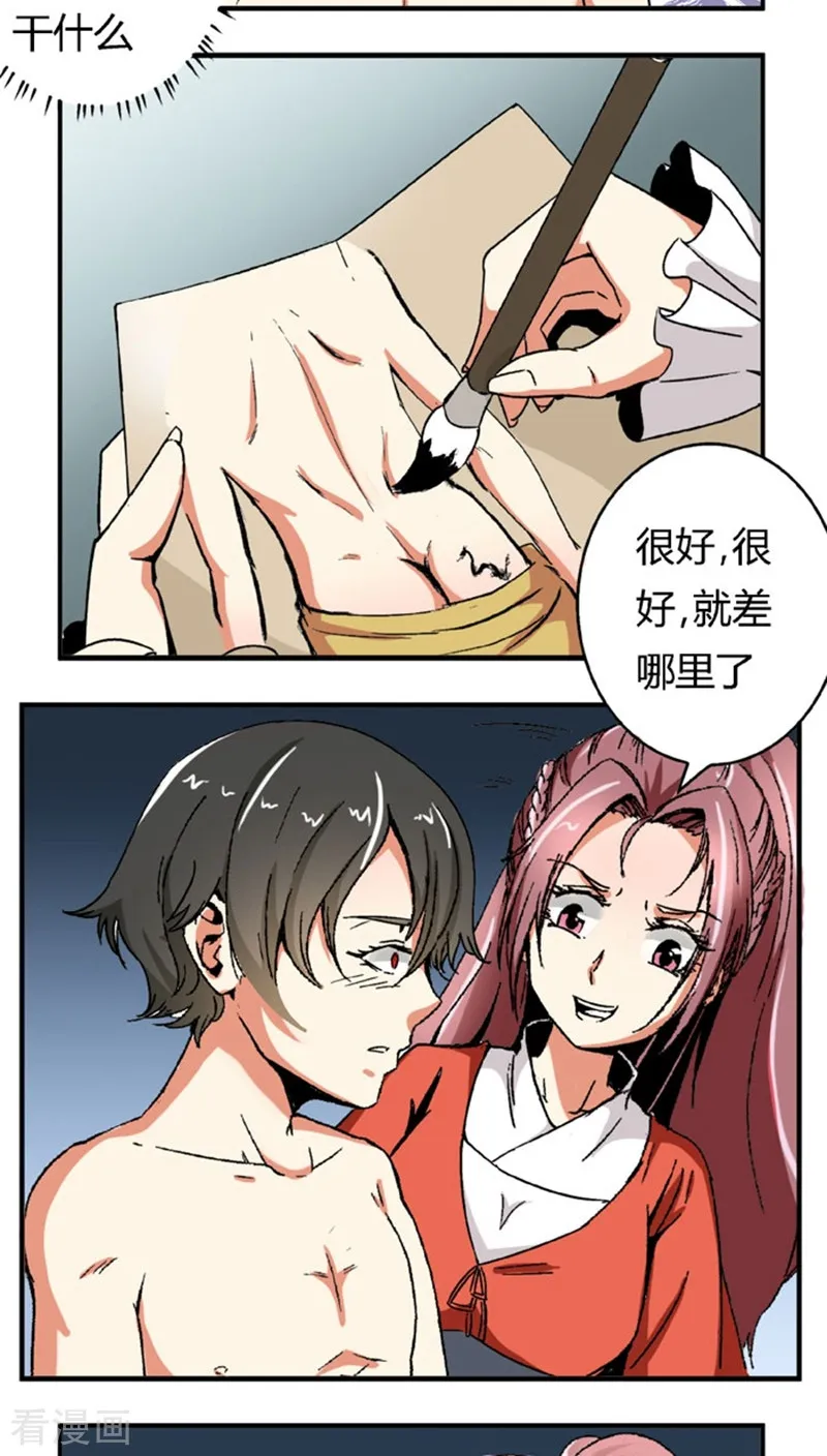 第10页