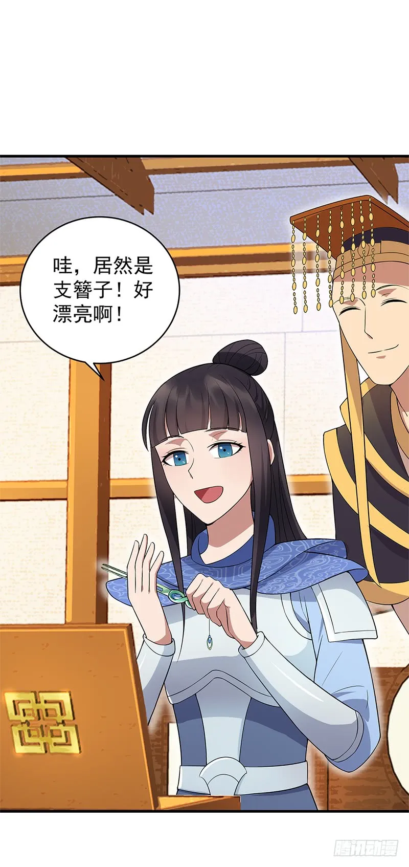 第29页
