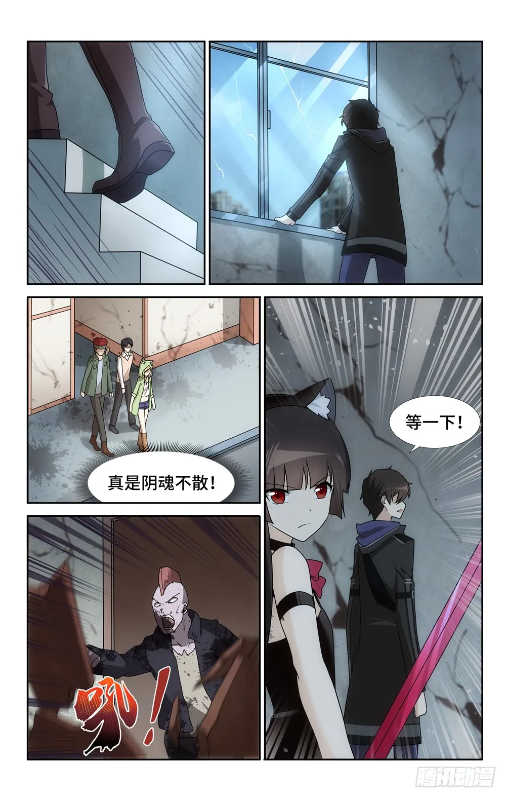 第11页