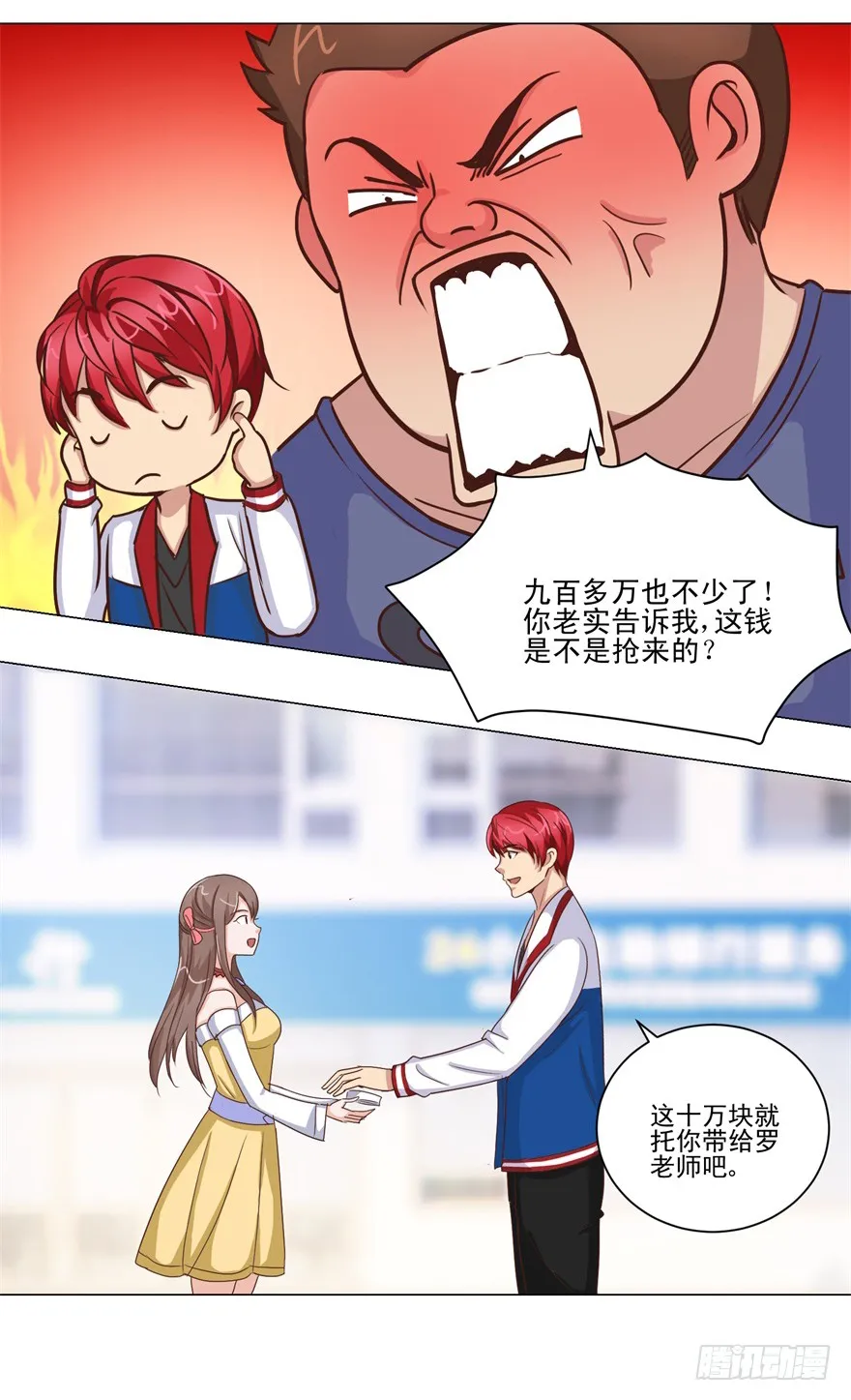 第11页