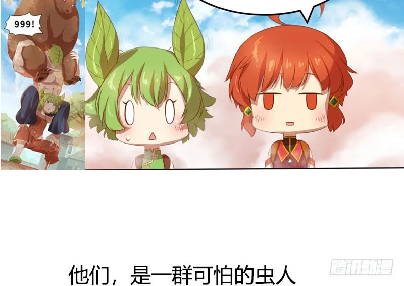 第117页