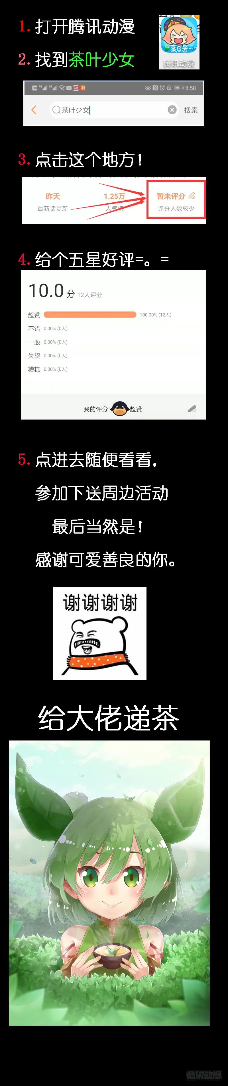 第139页