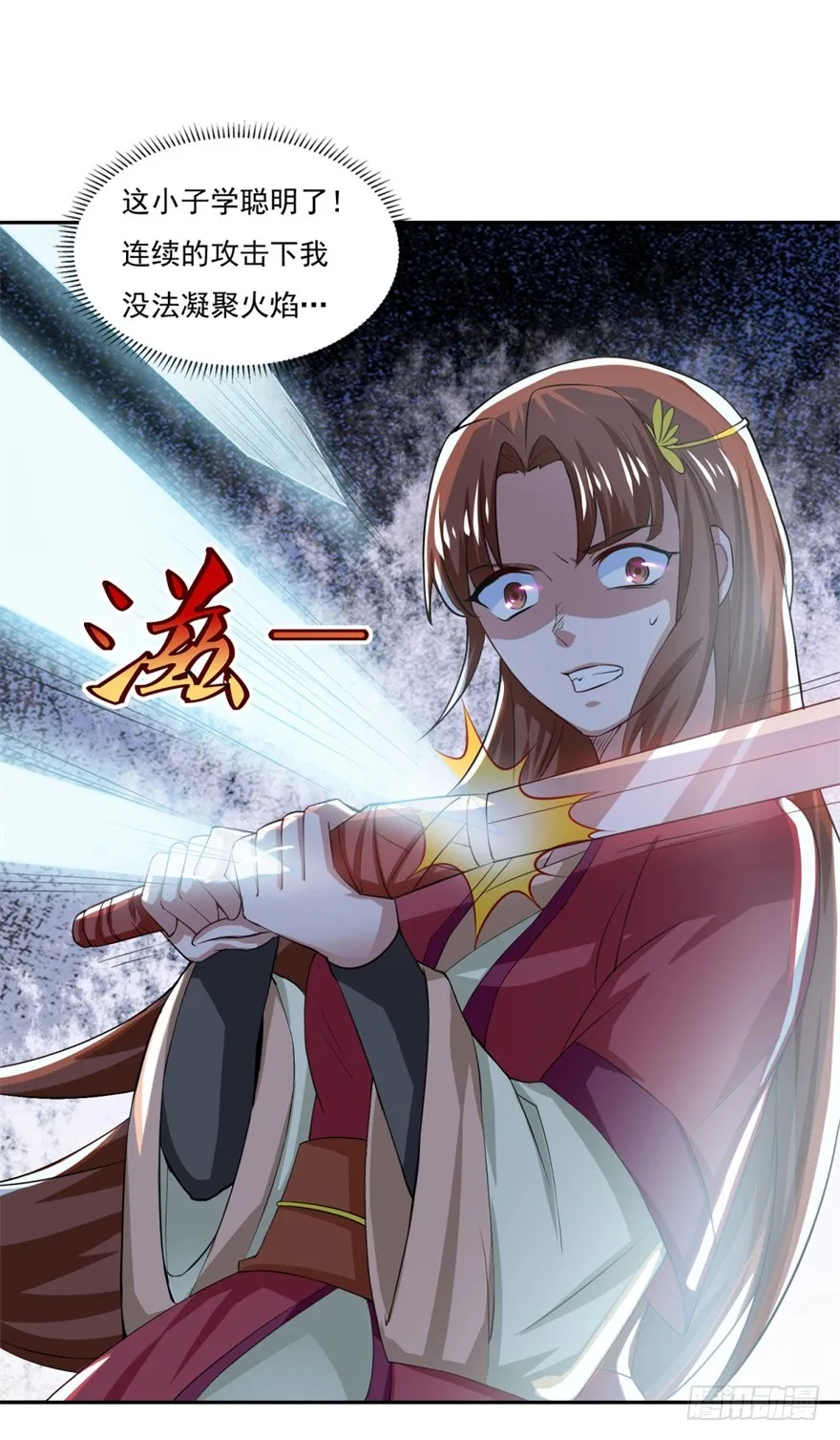第30页