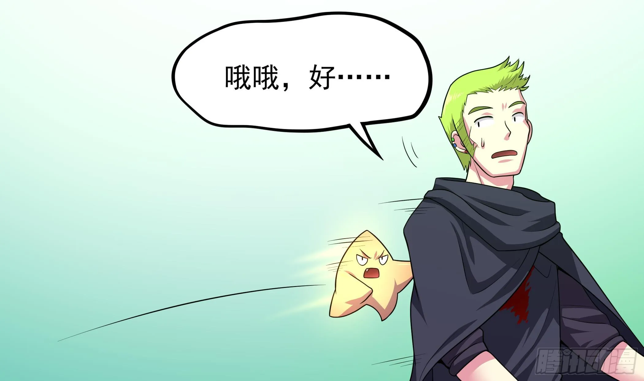 第35页