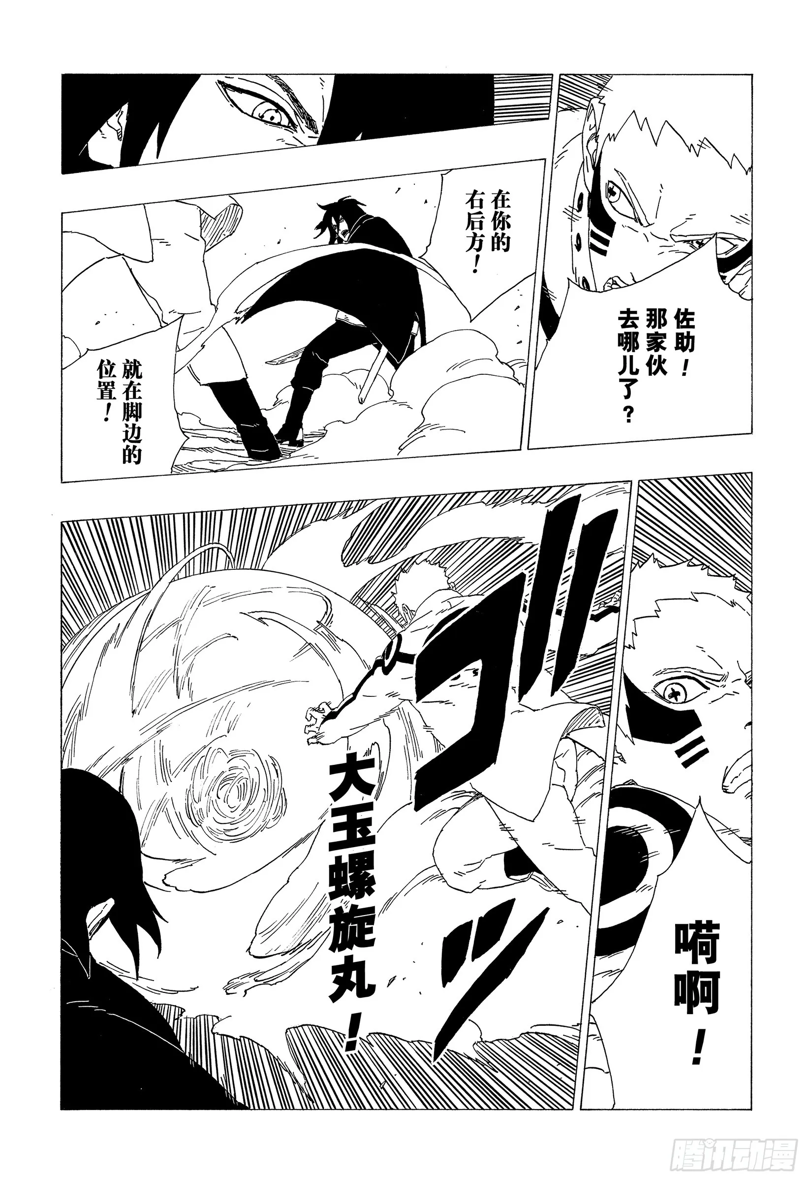 第37页