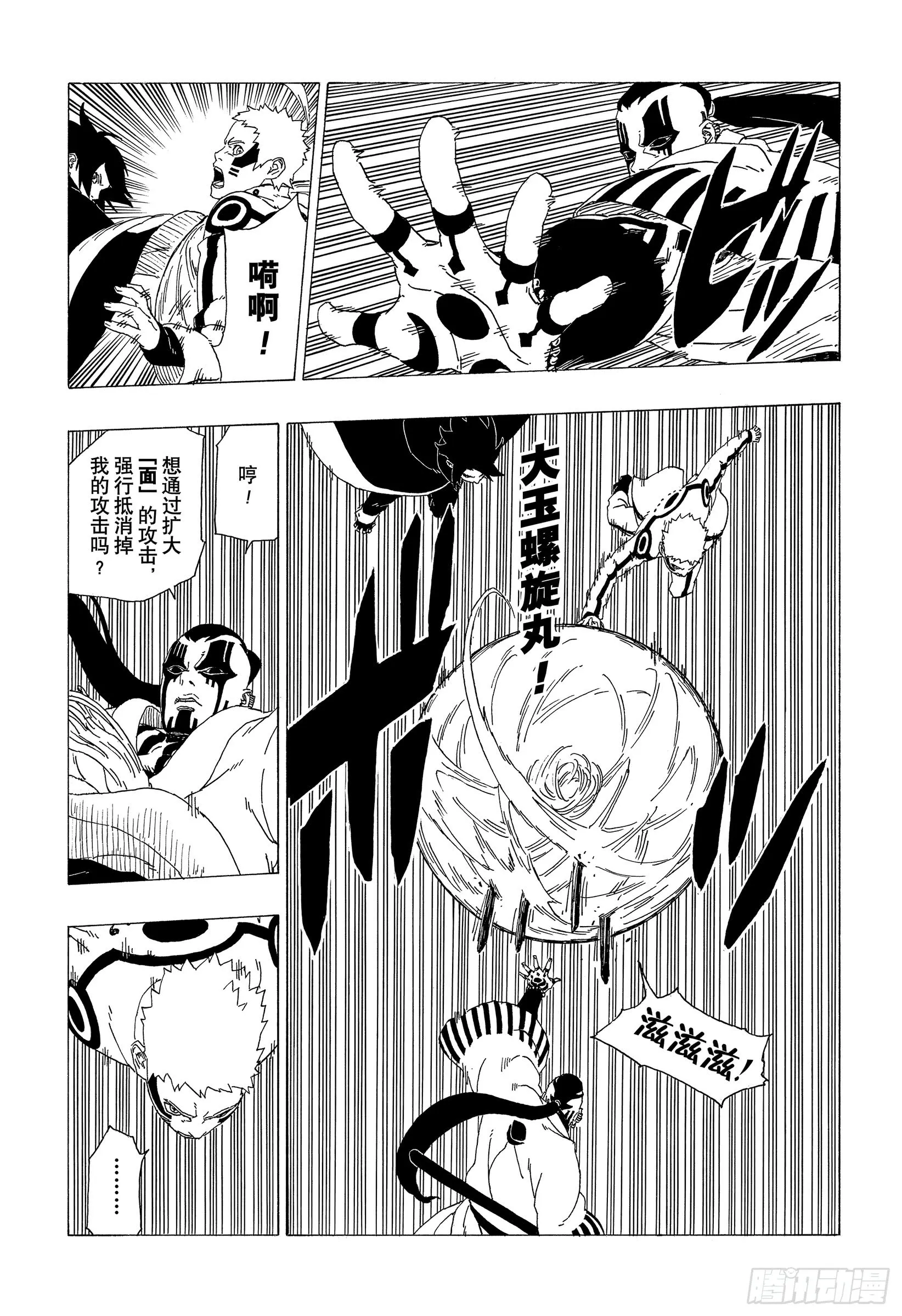 第33页