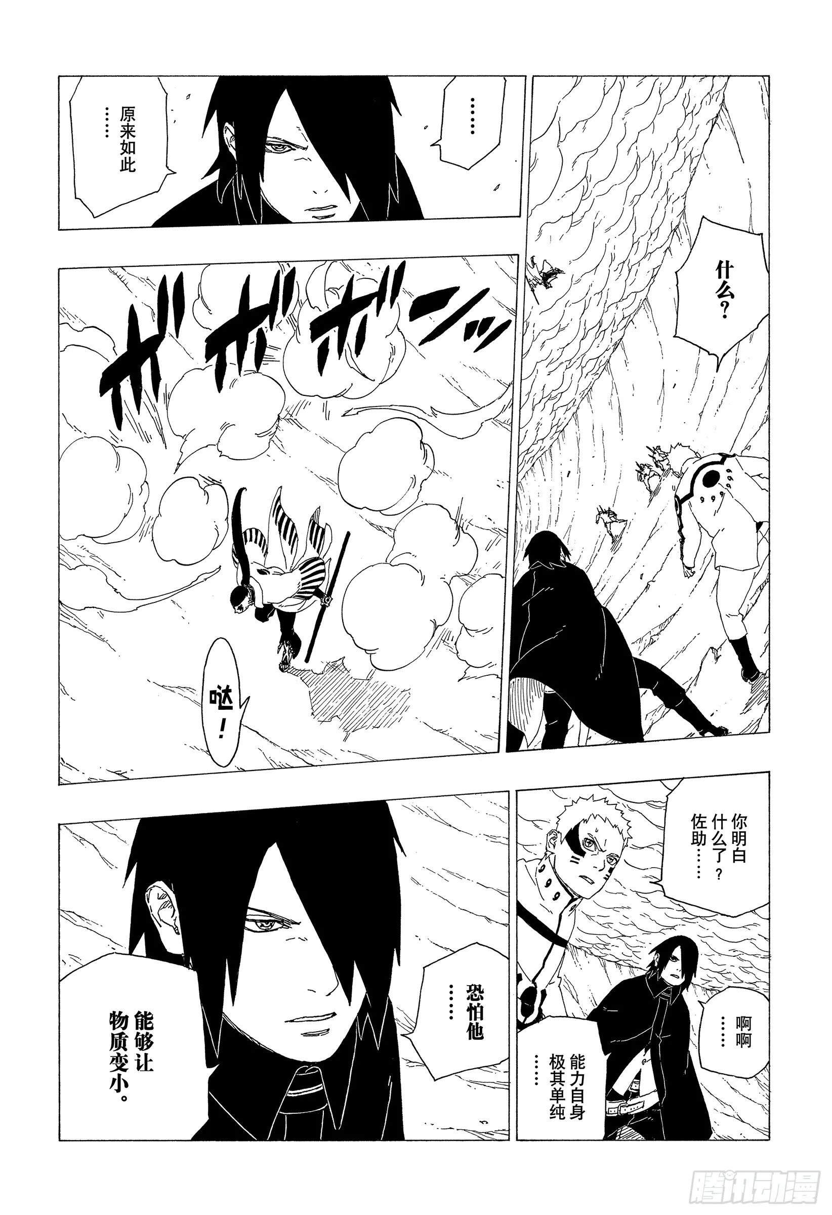 第28页