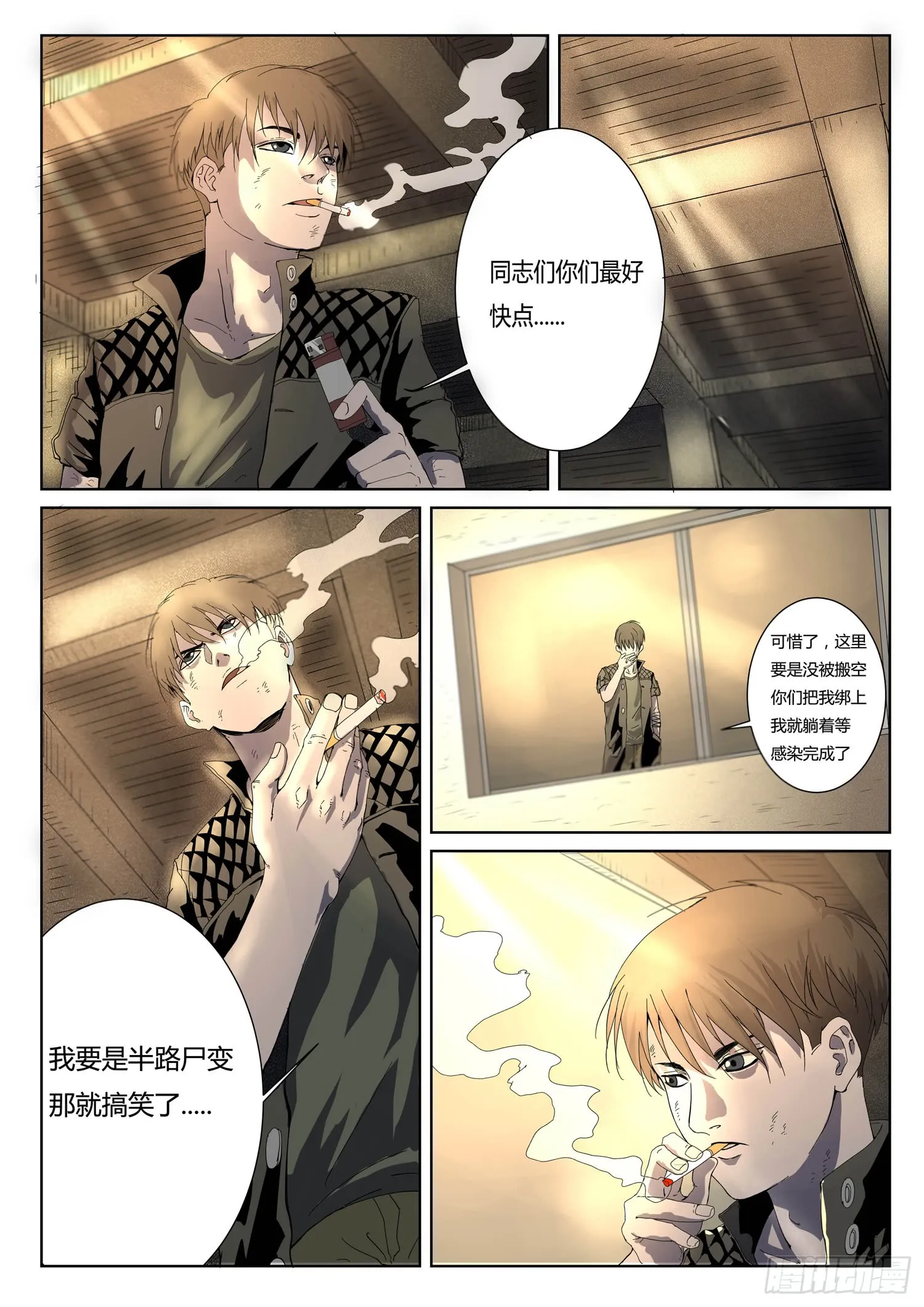 第6页