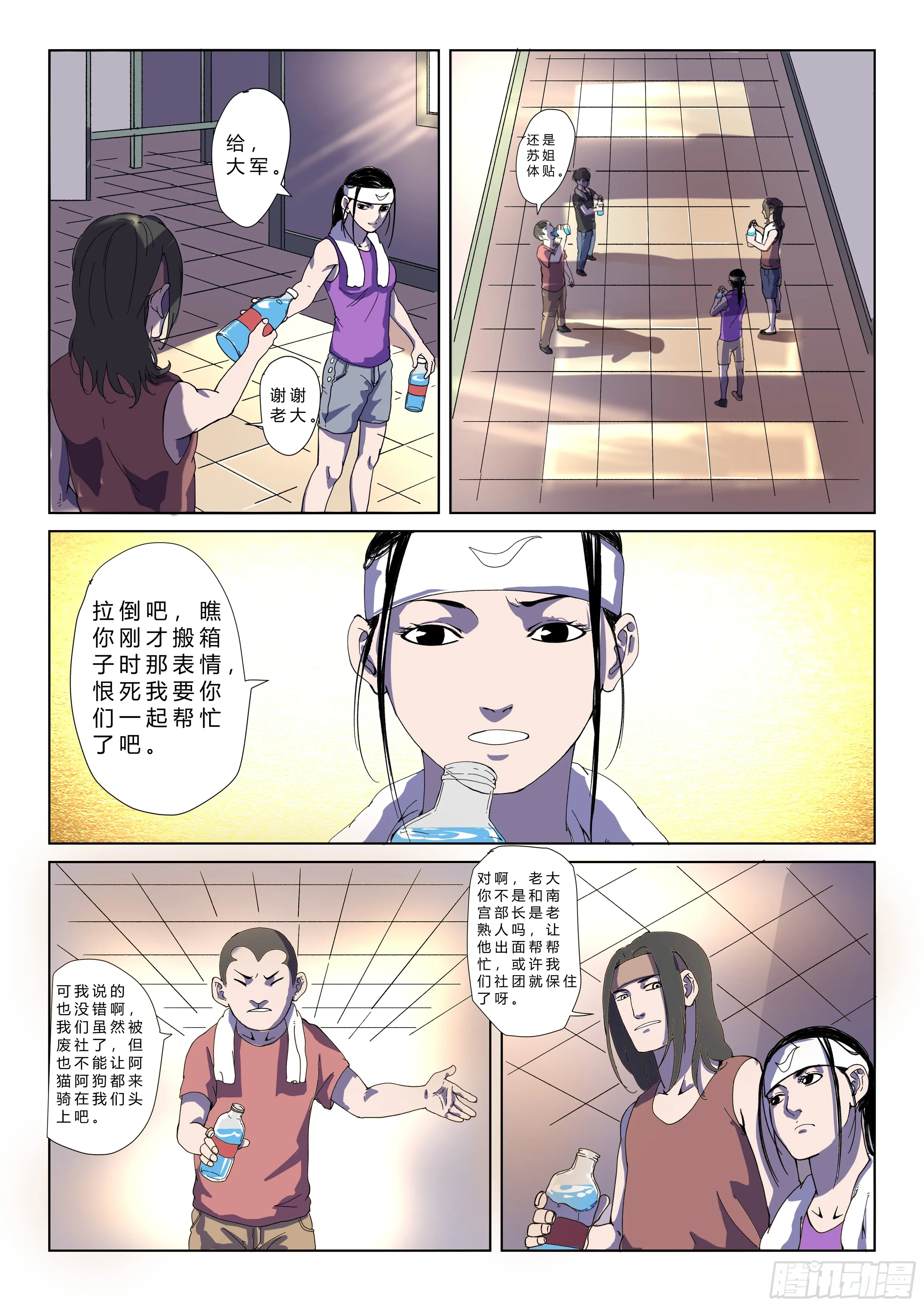 第15页