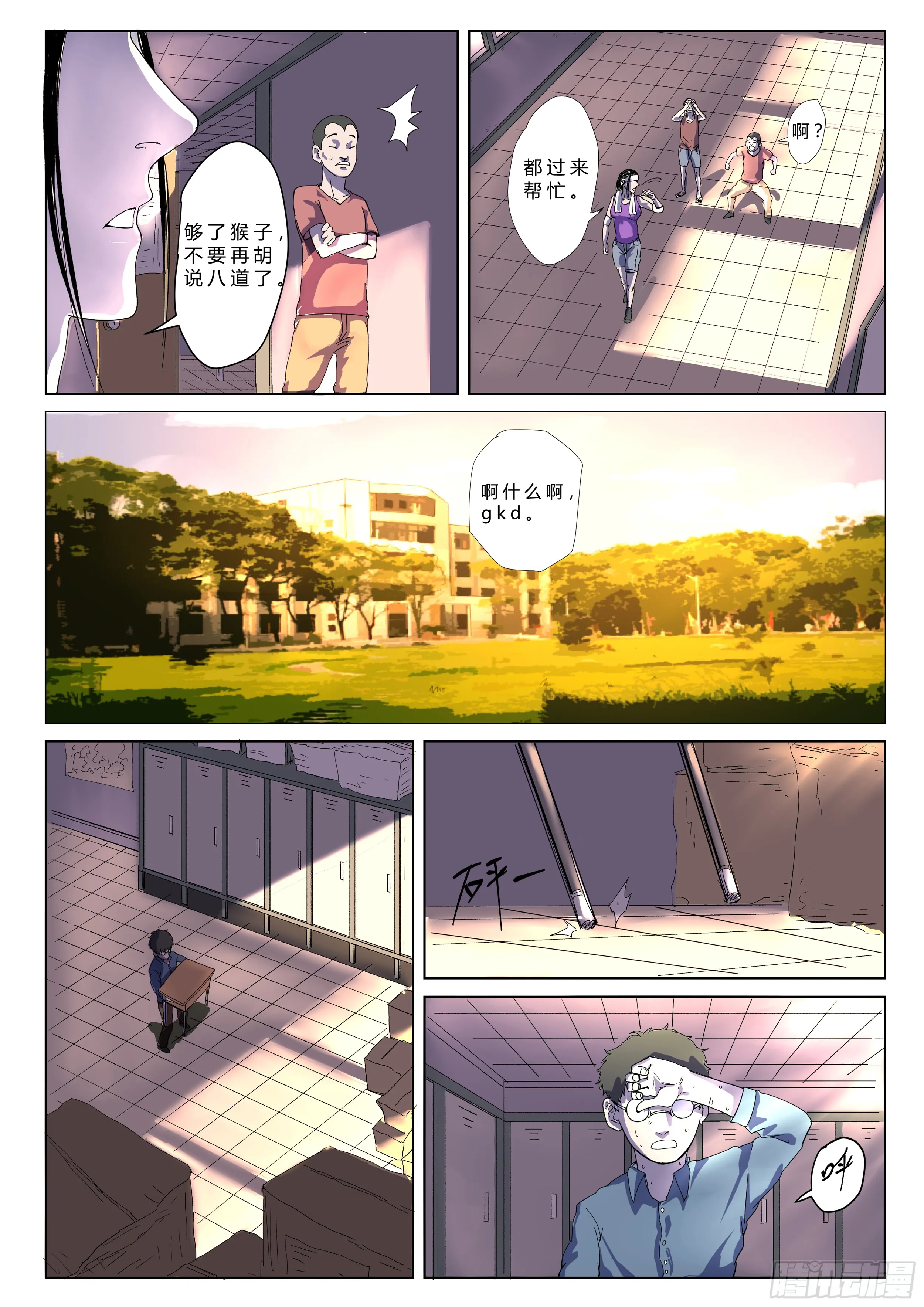 第11页
