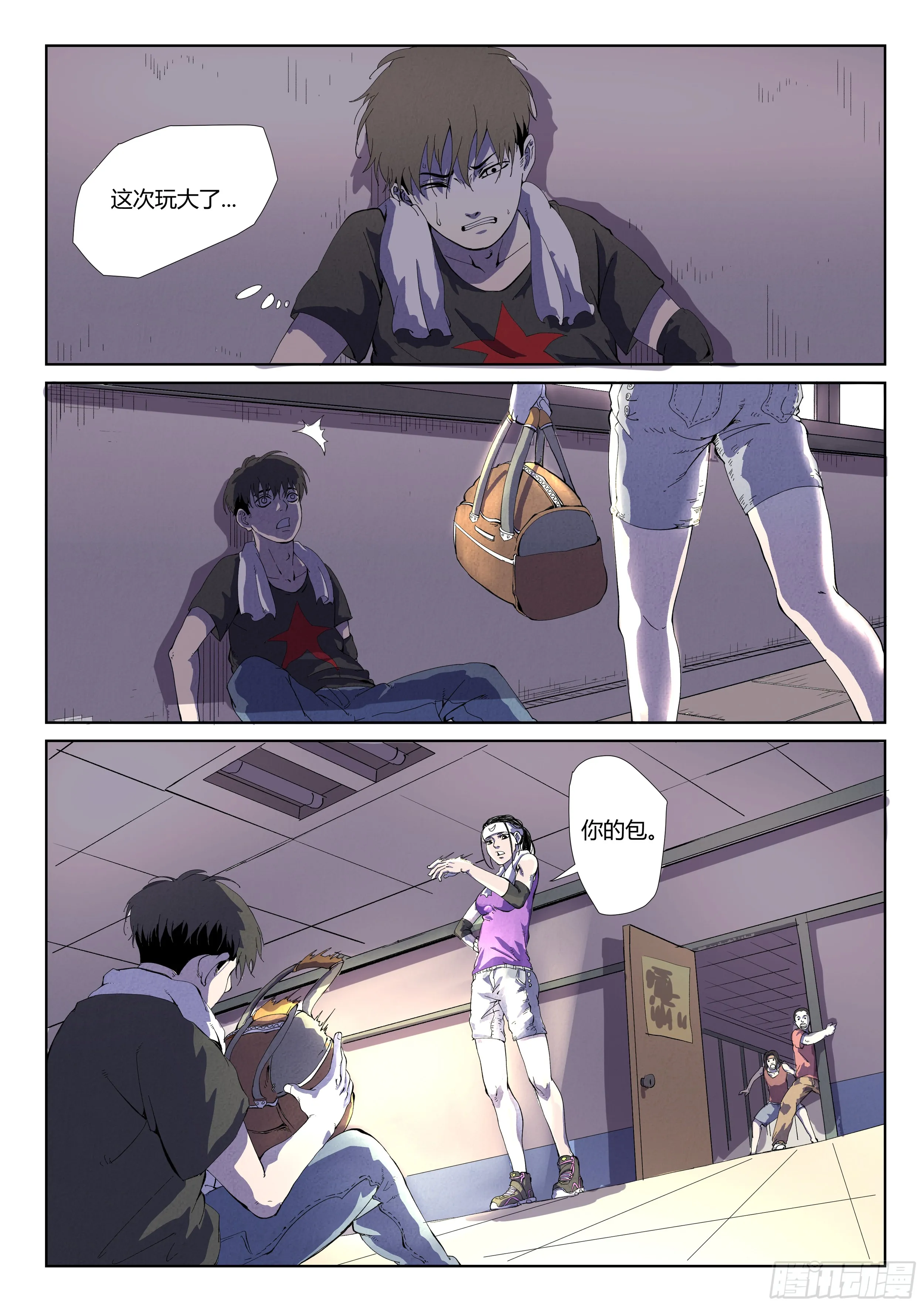 第3页