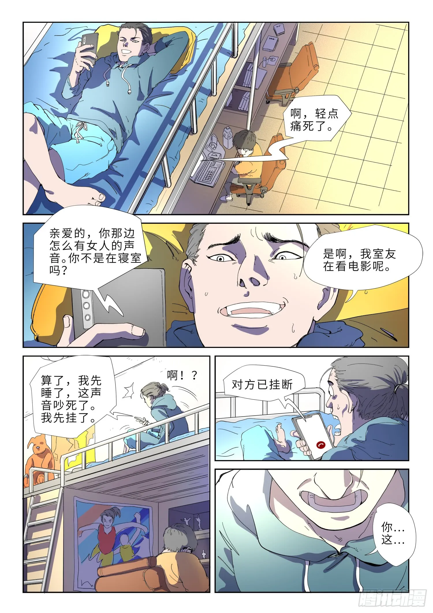 第12页