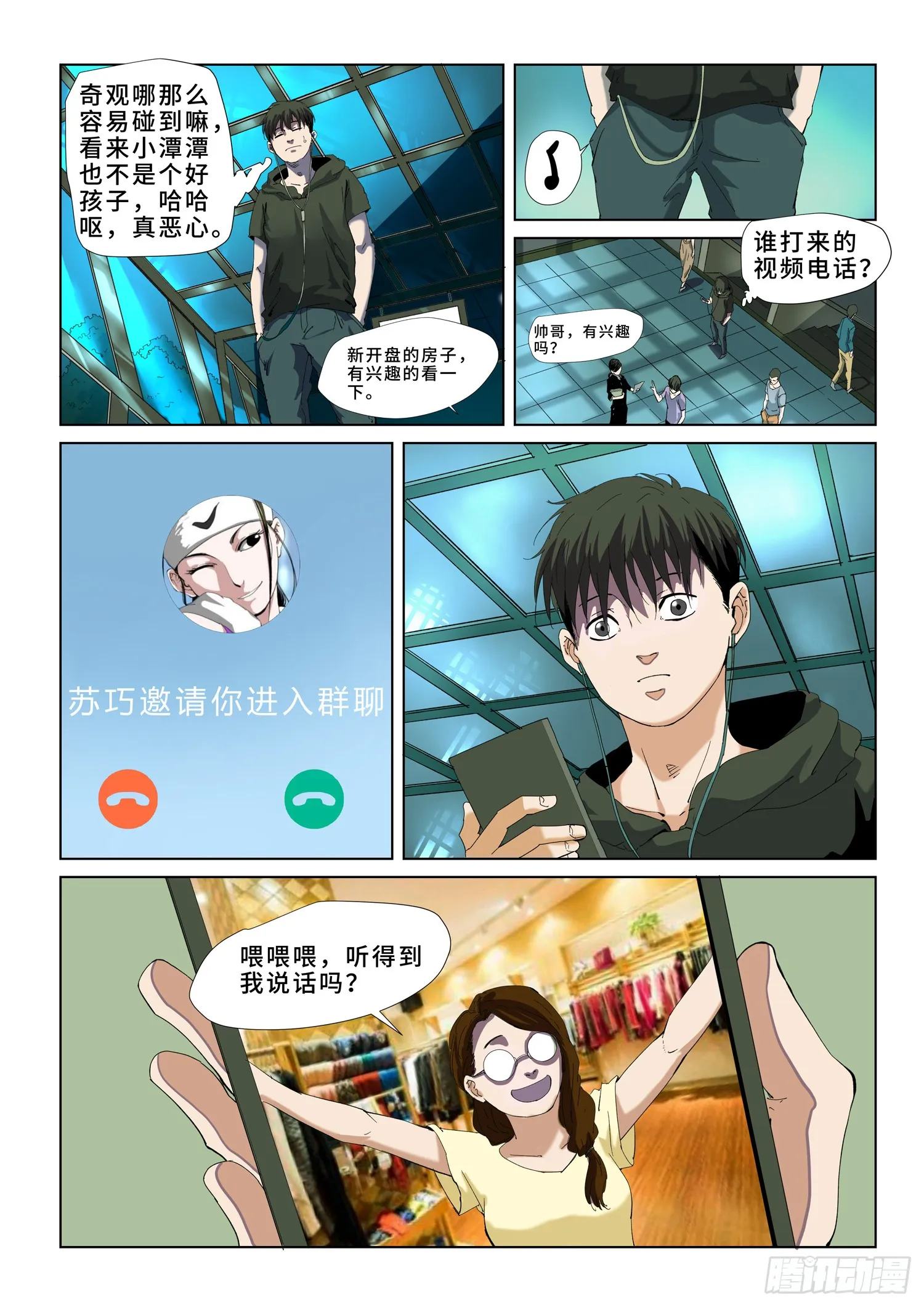 第9页