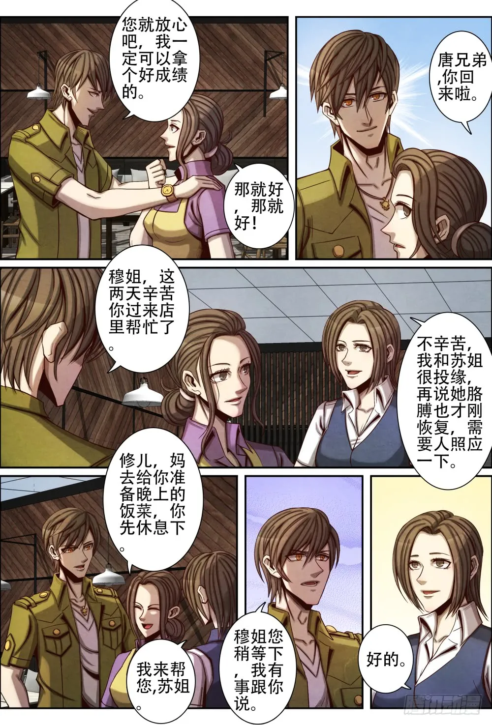 第5页