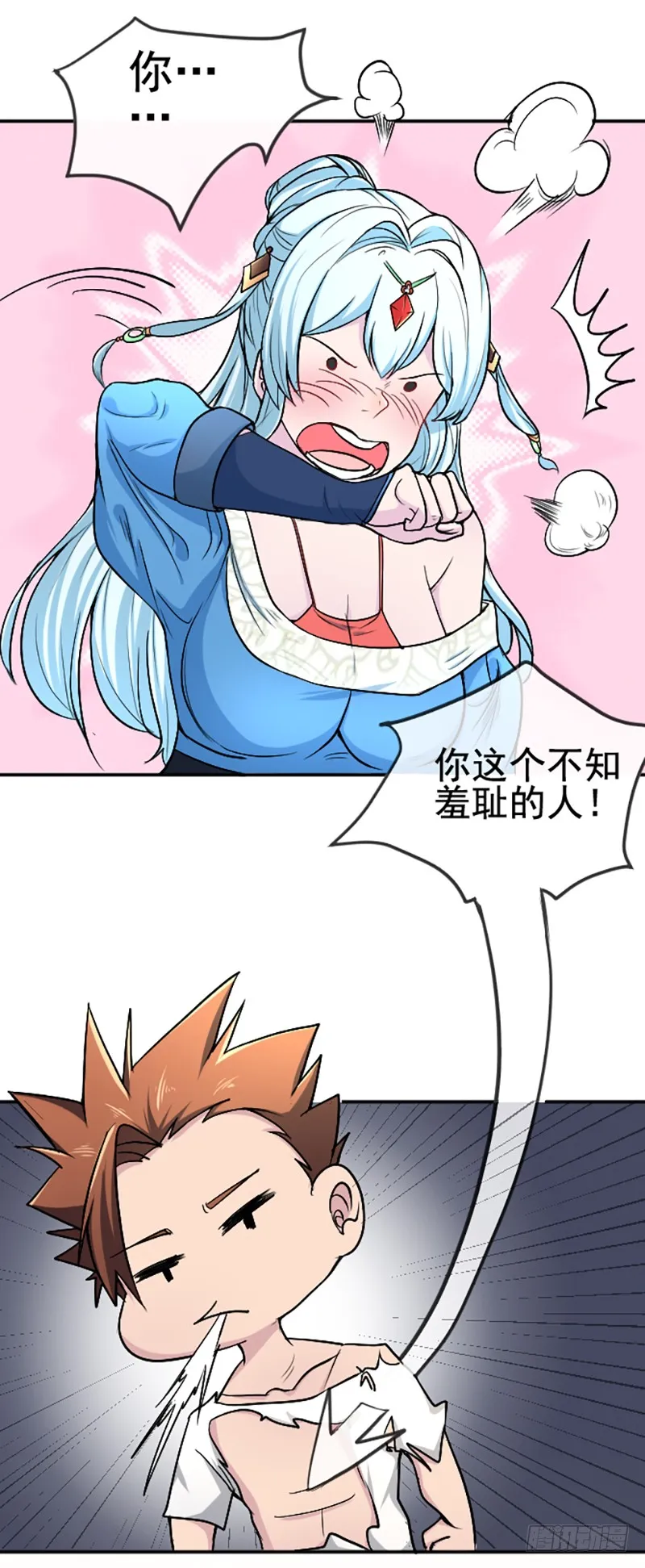 第33页