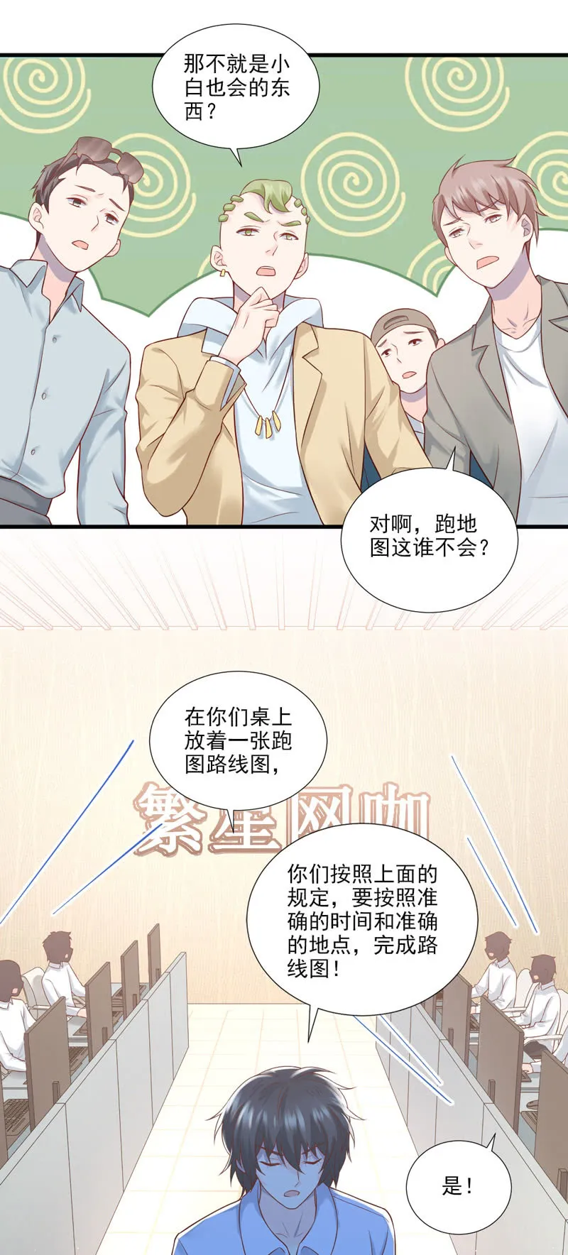 第30页