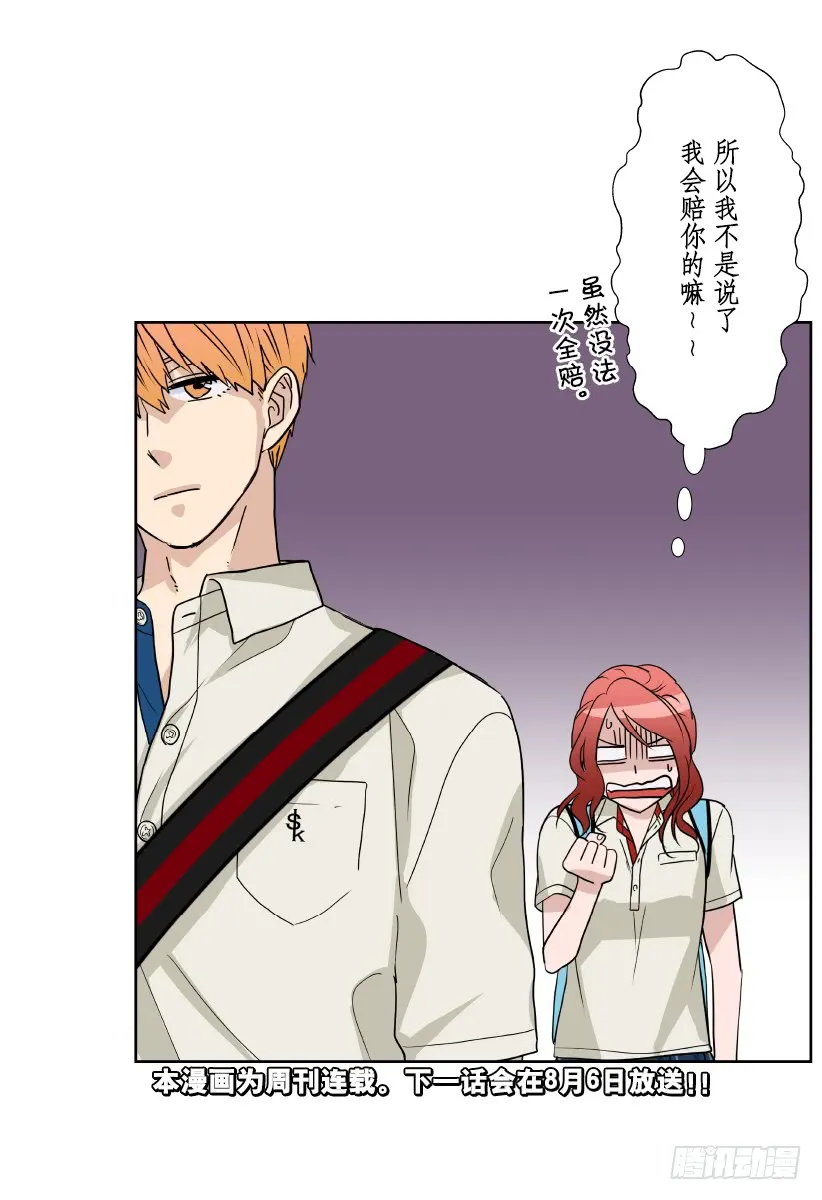 第113页