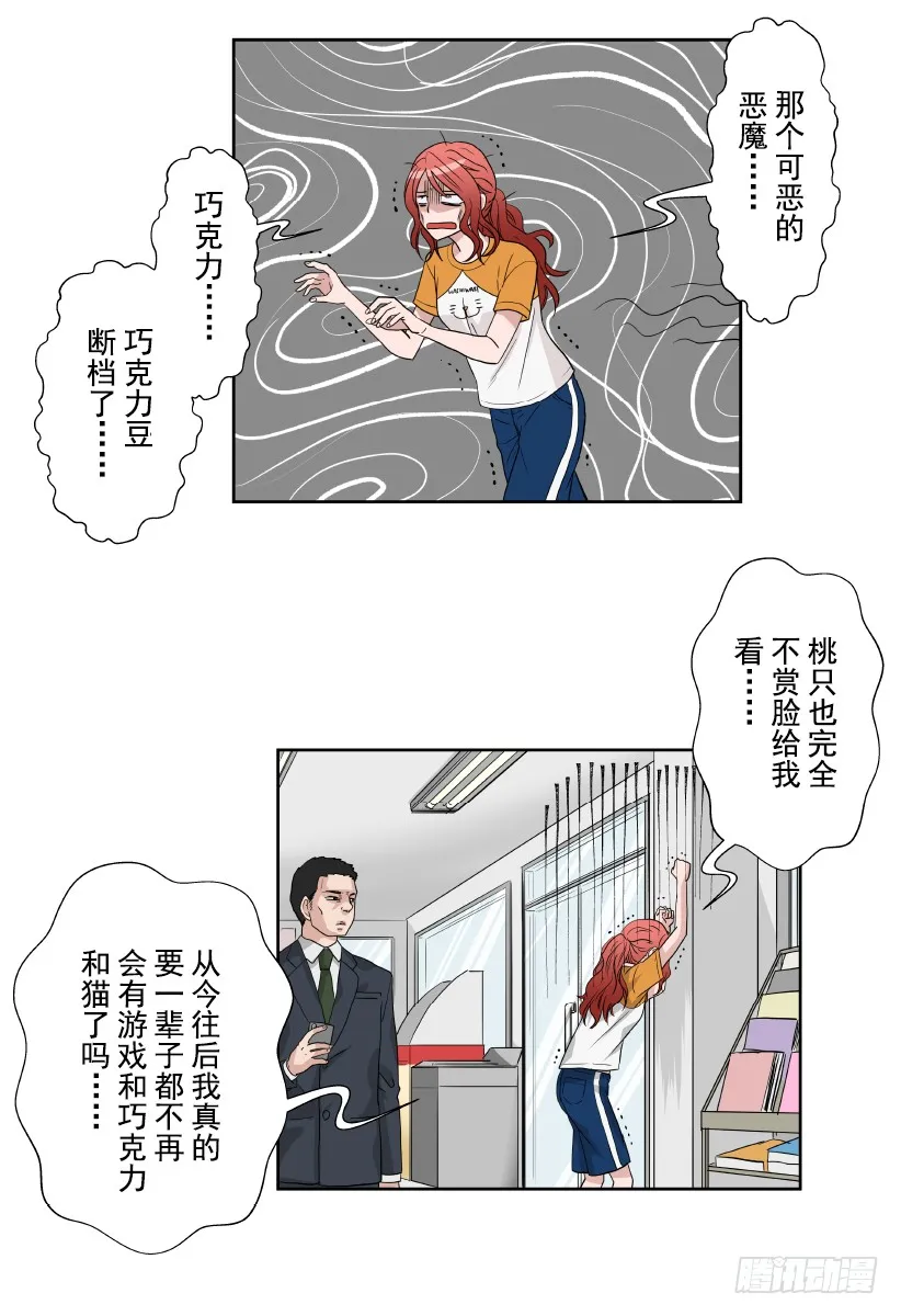 第50页