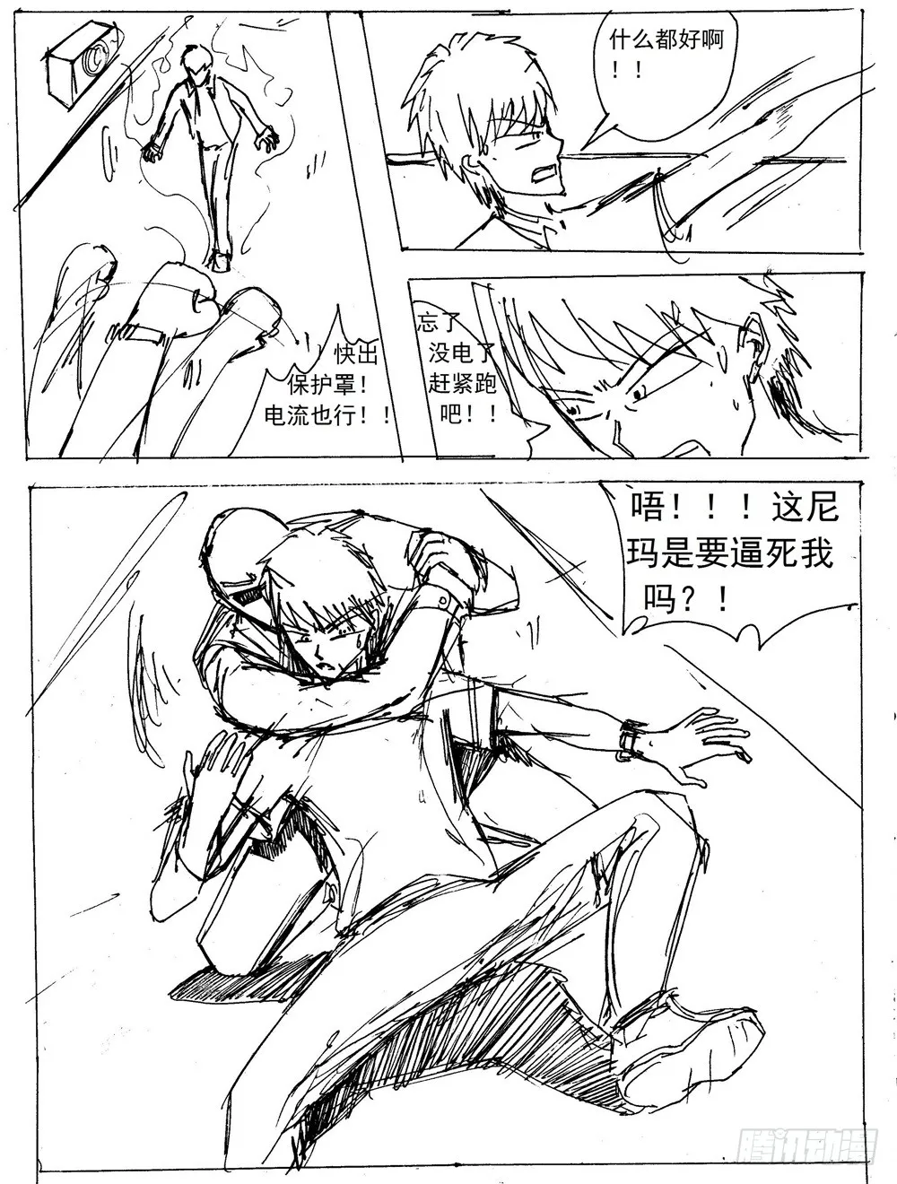 第35页