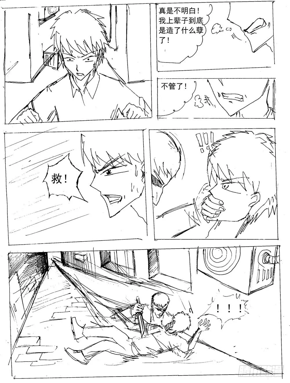 第32页