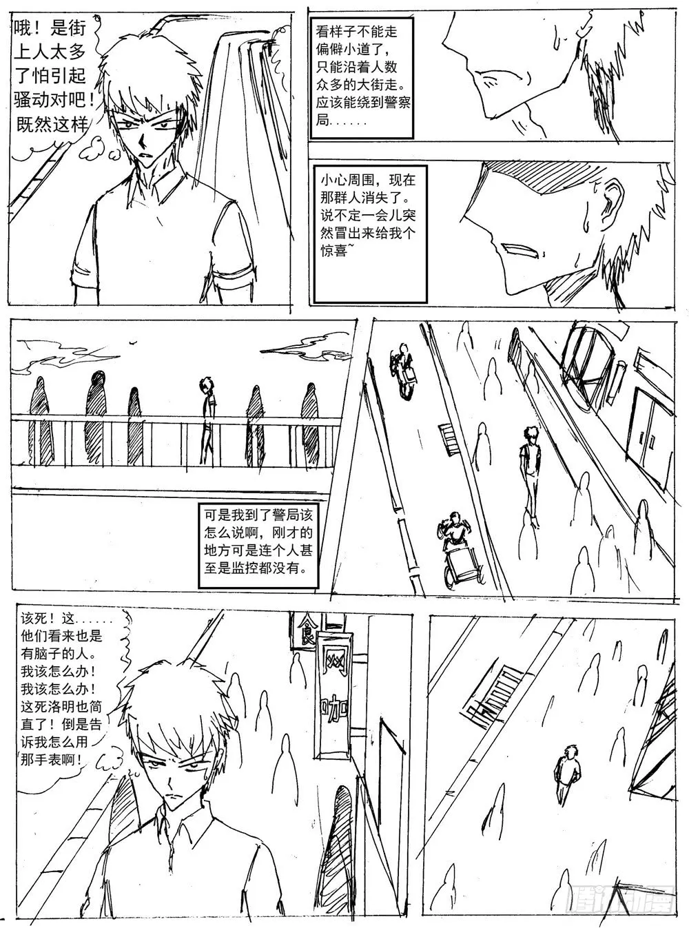第30页