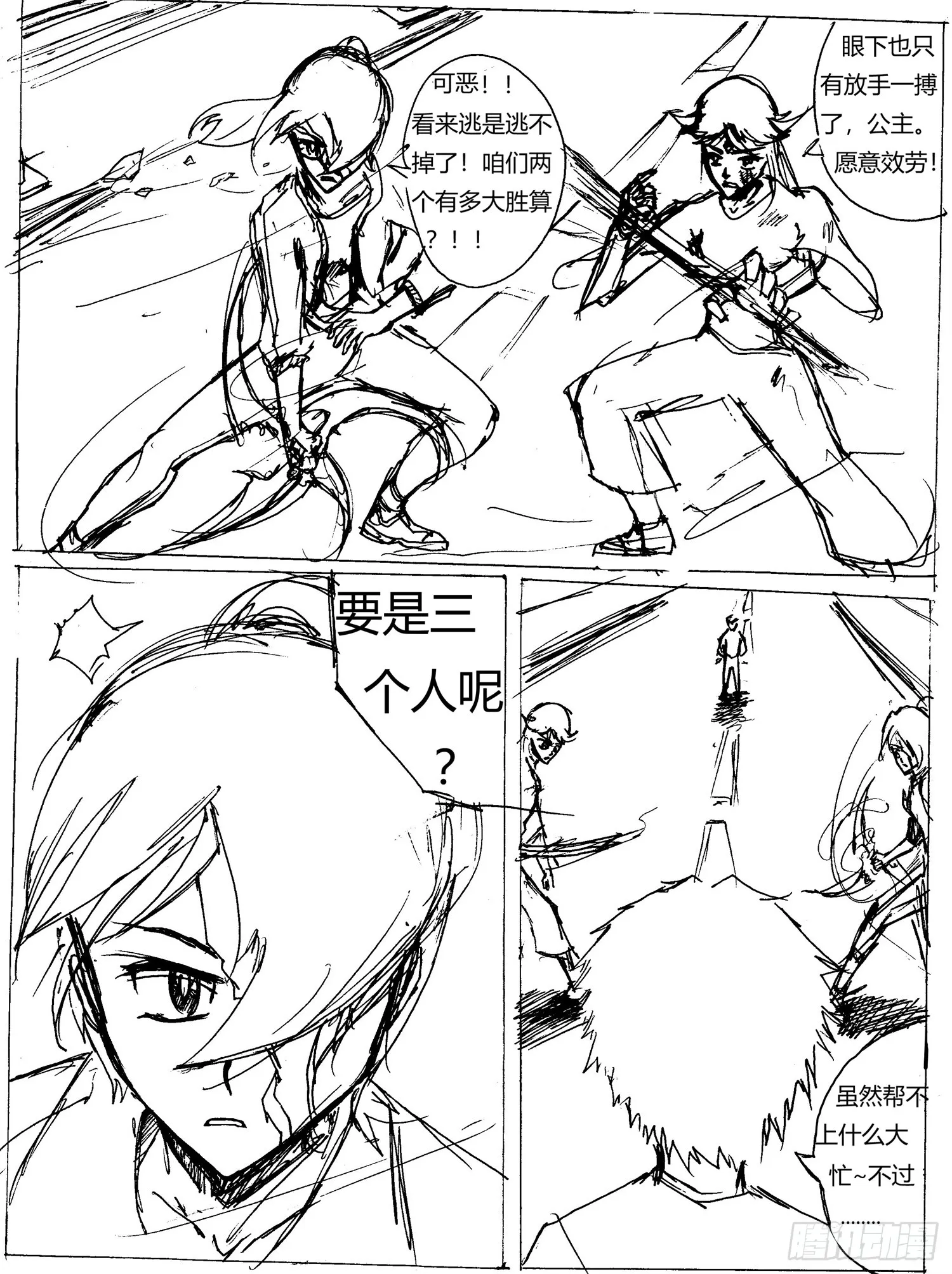 第52页