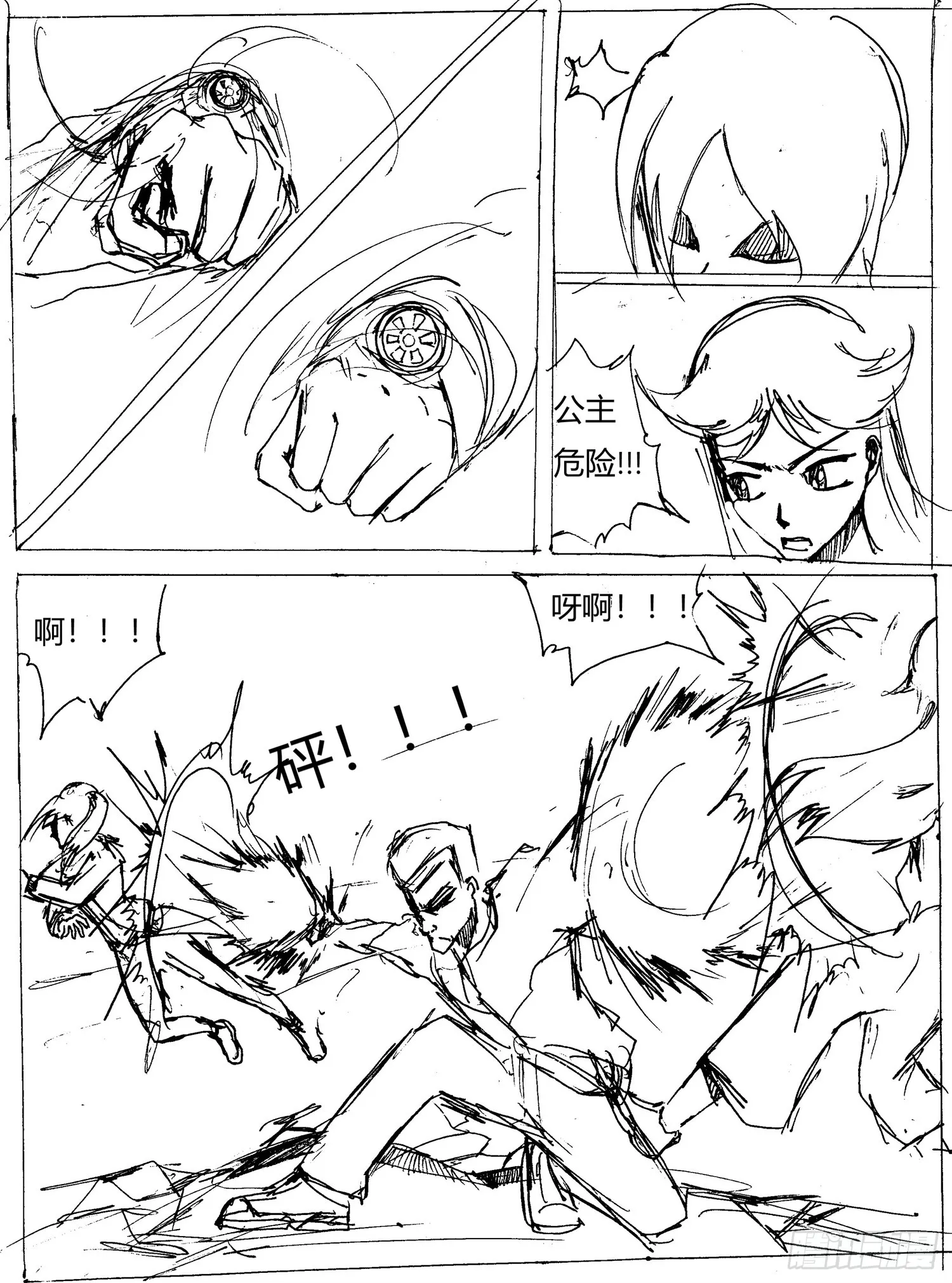第50页