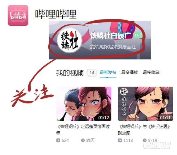 第17页