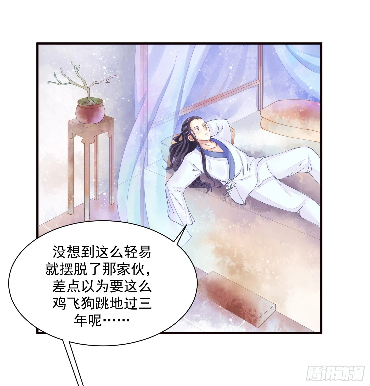 第30页