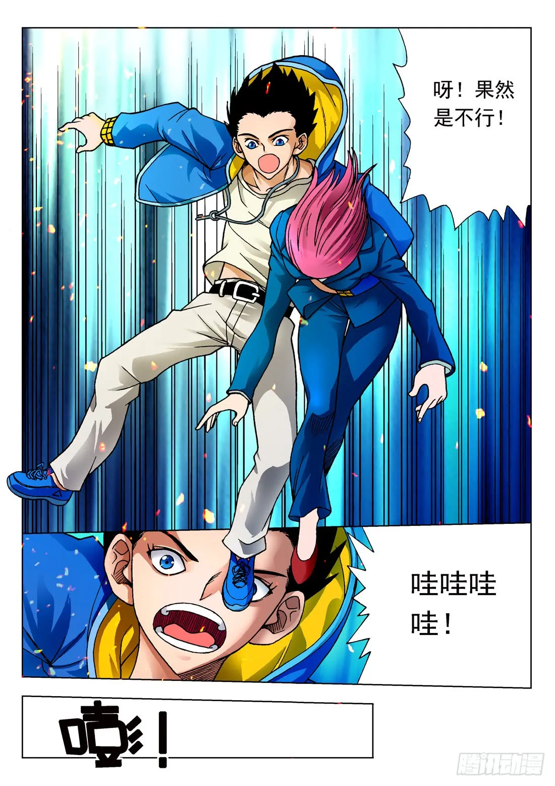 第21页