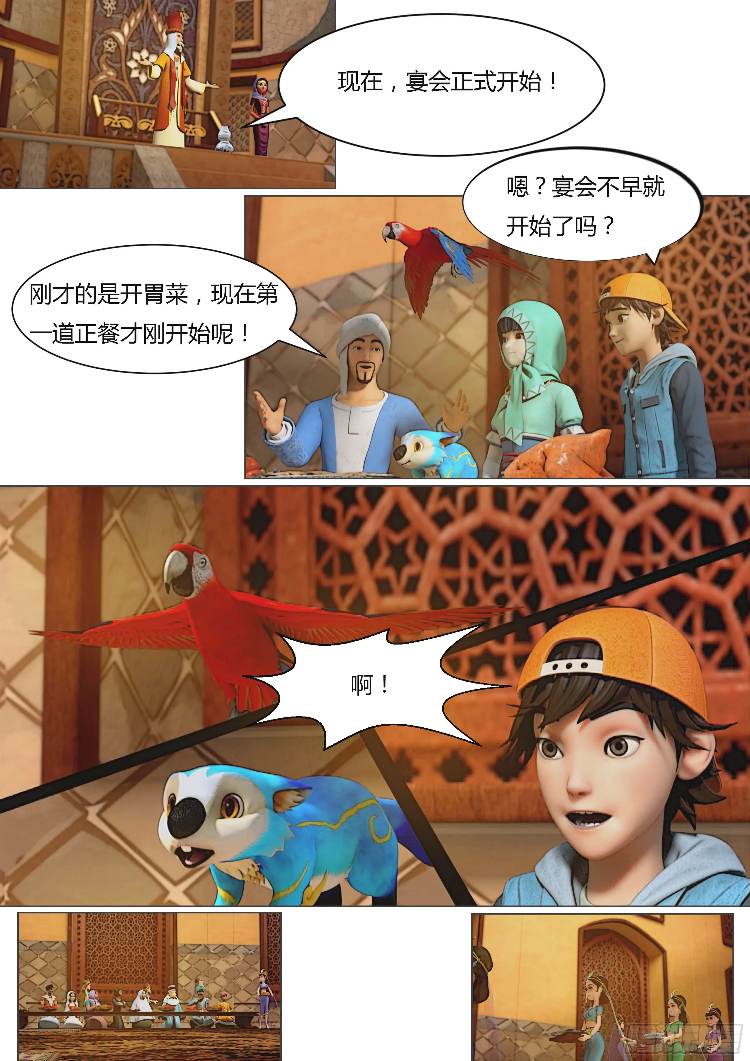 第35页