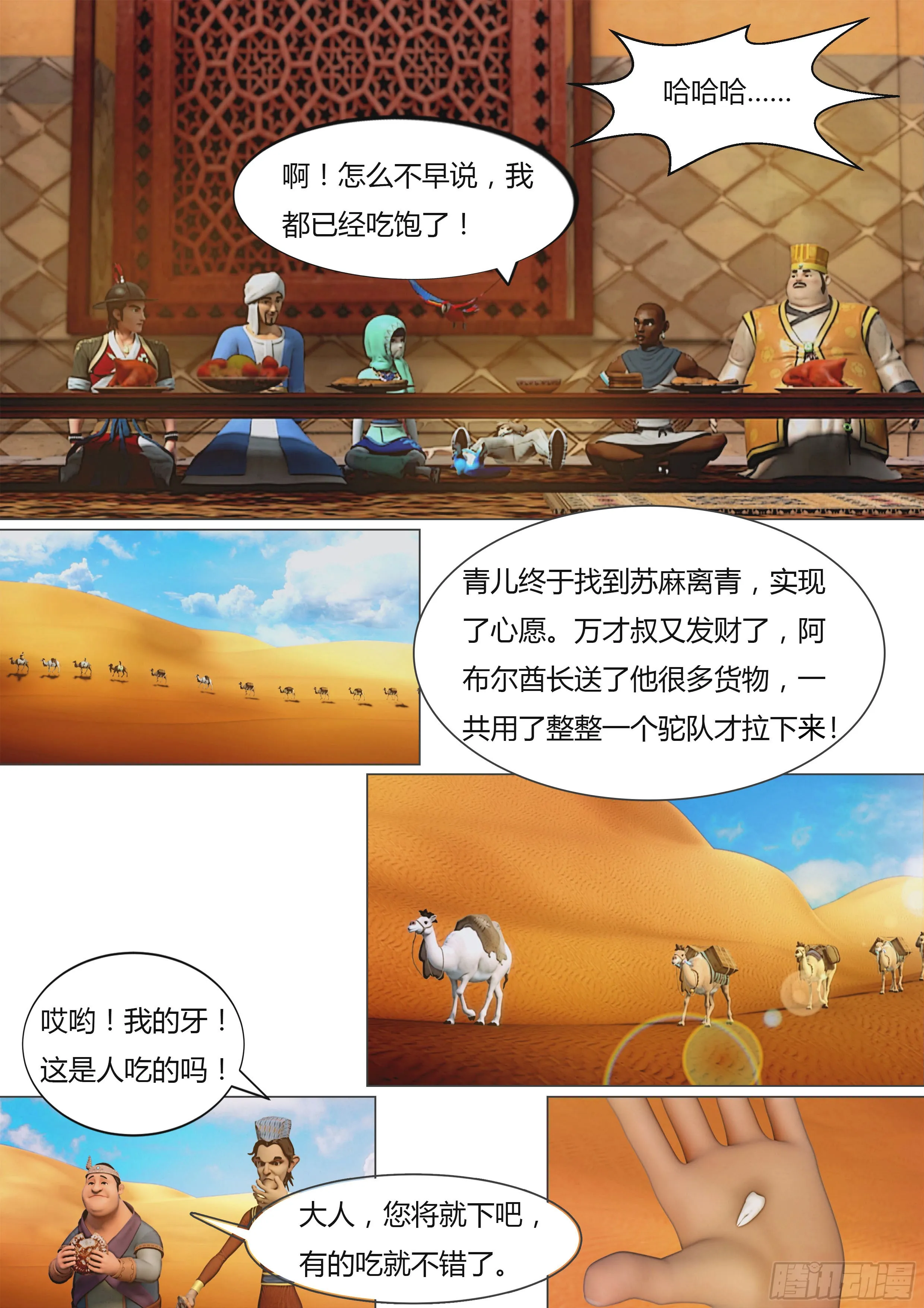 第36页