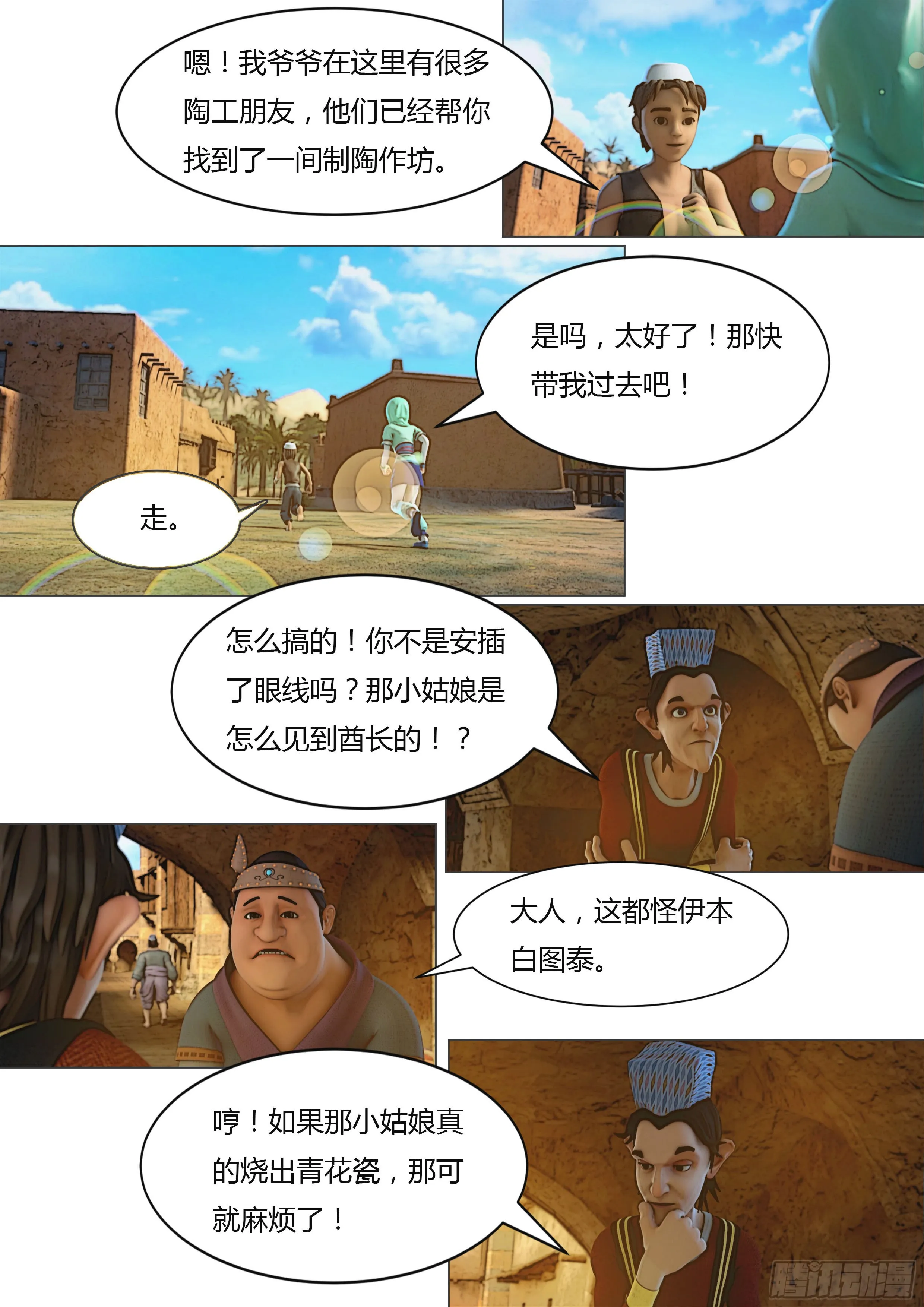 第13页