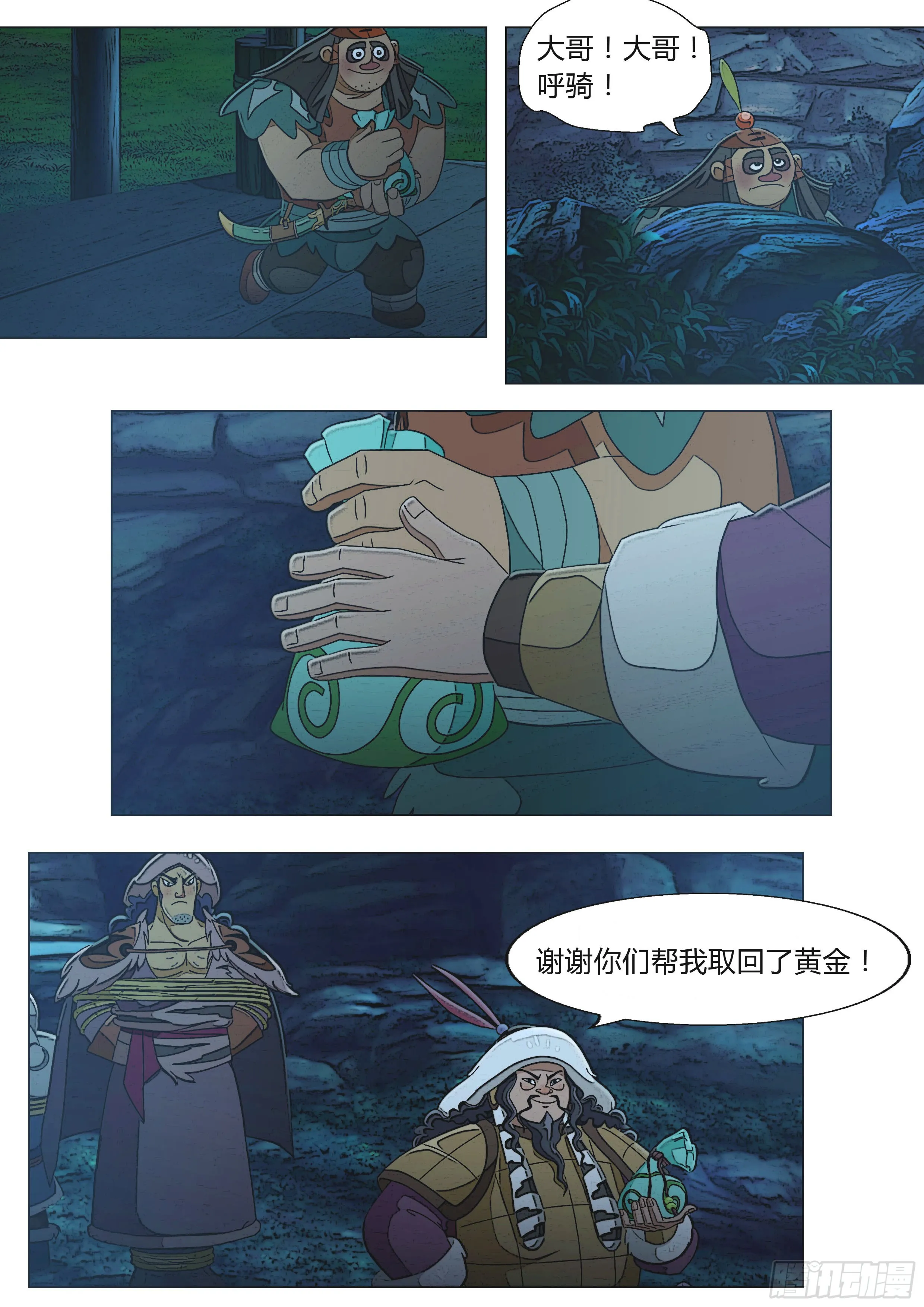 第52页