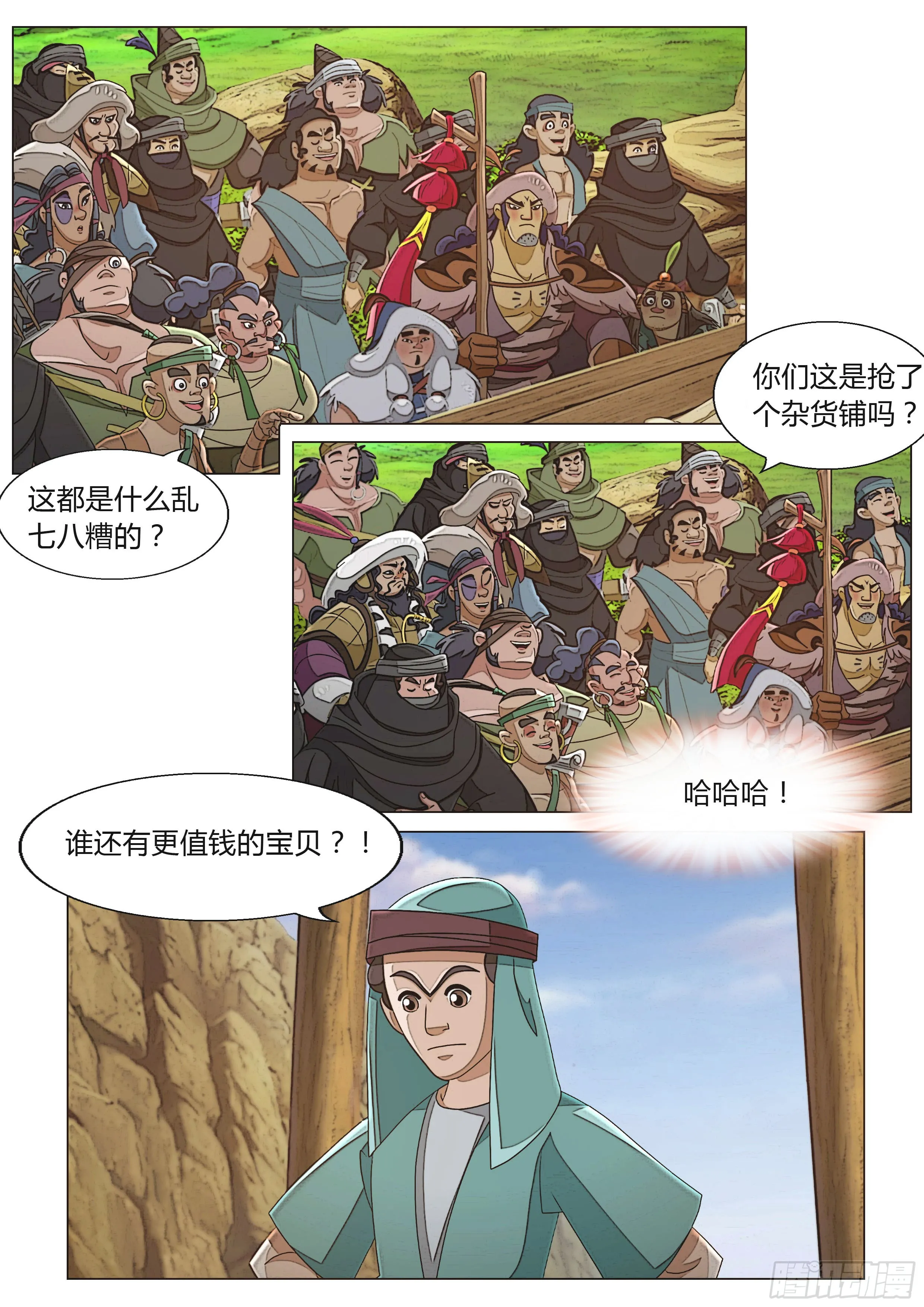 第26页