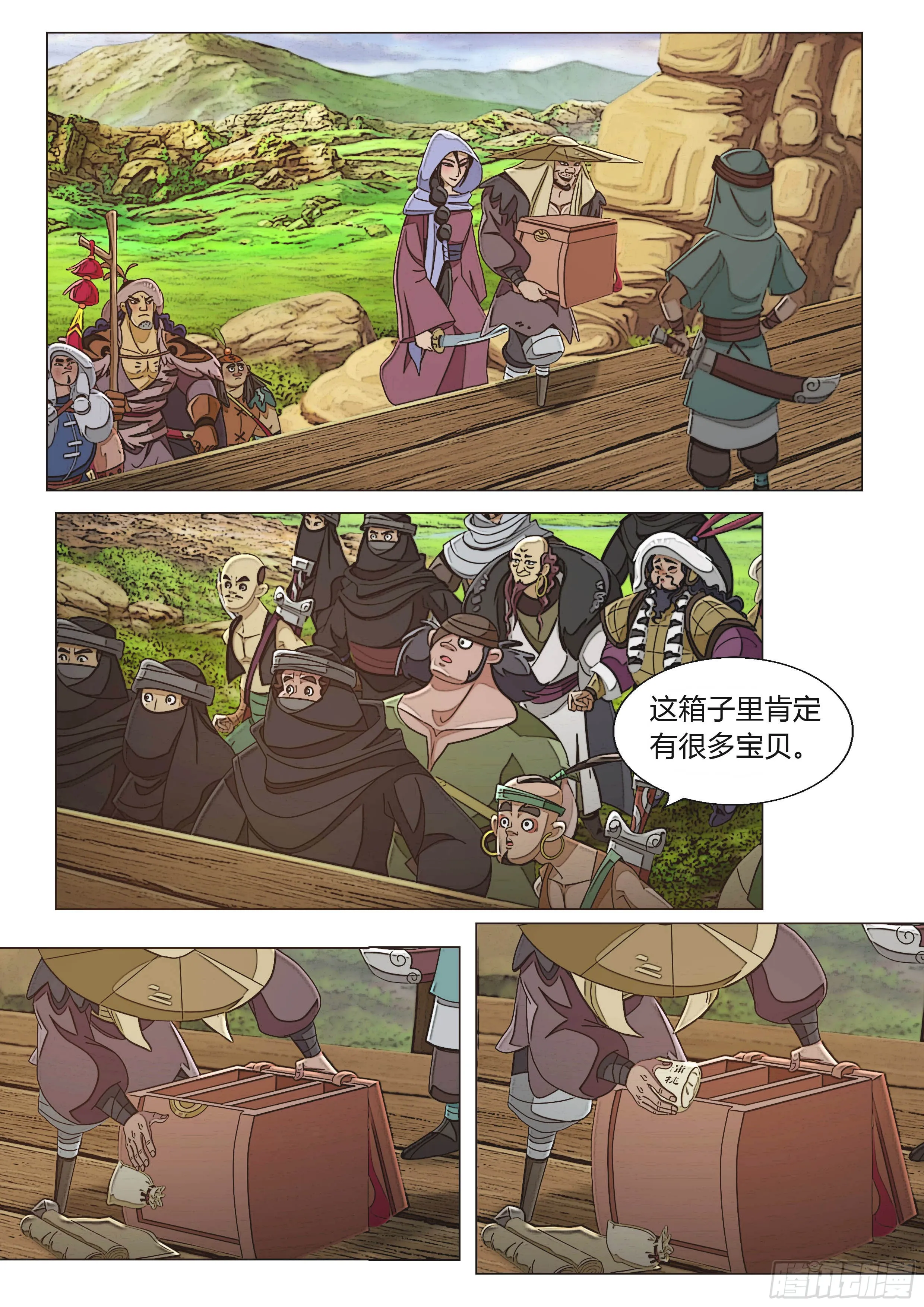 第25页