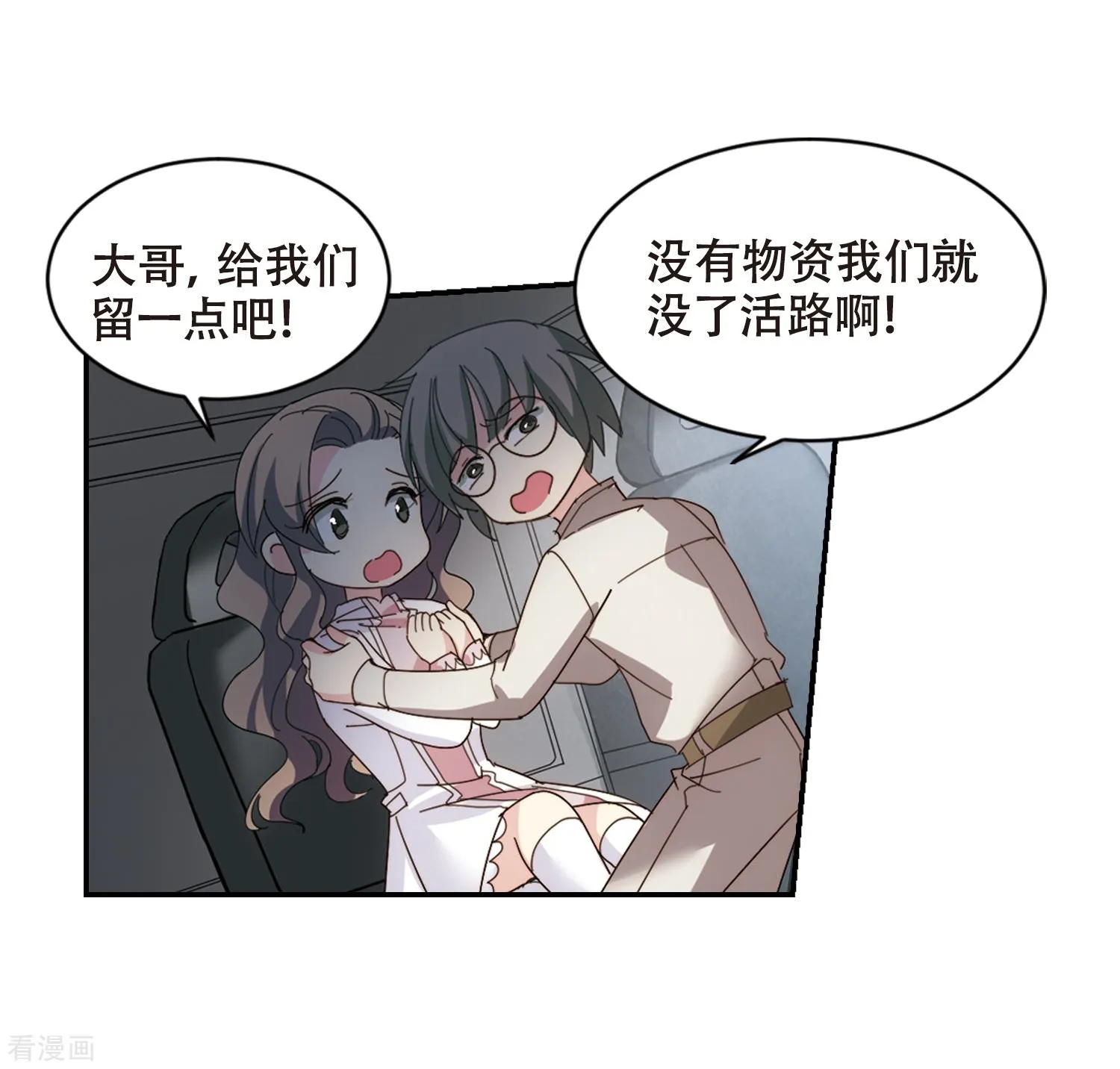 第33页