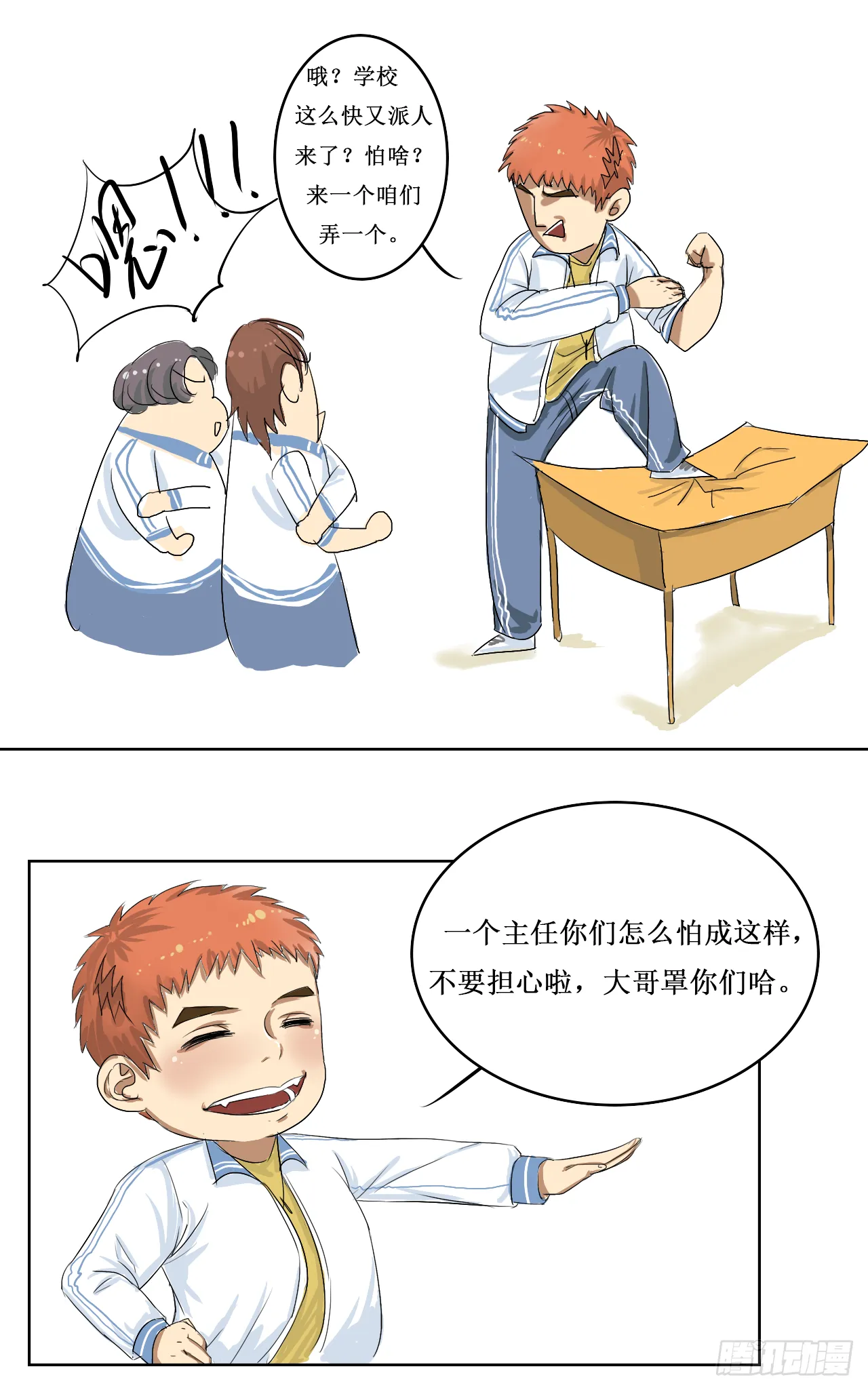 第4页