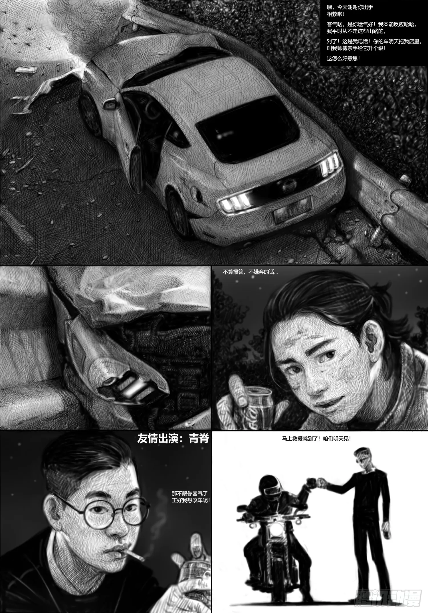 第64页