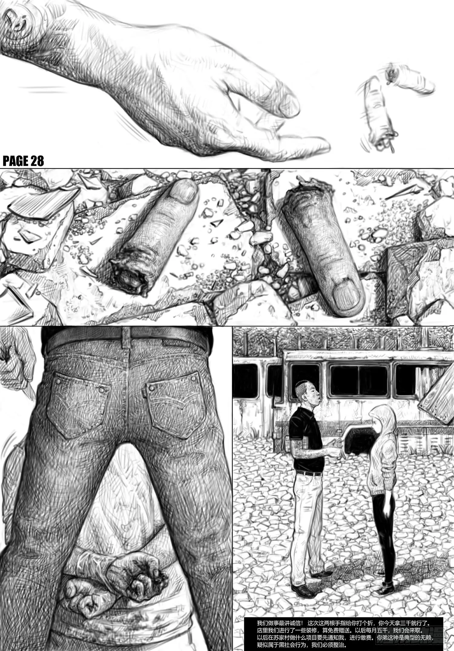 第31页