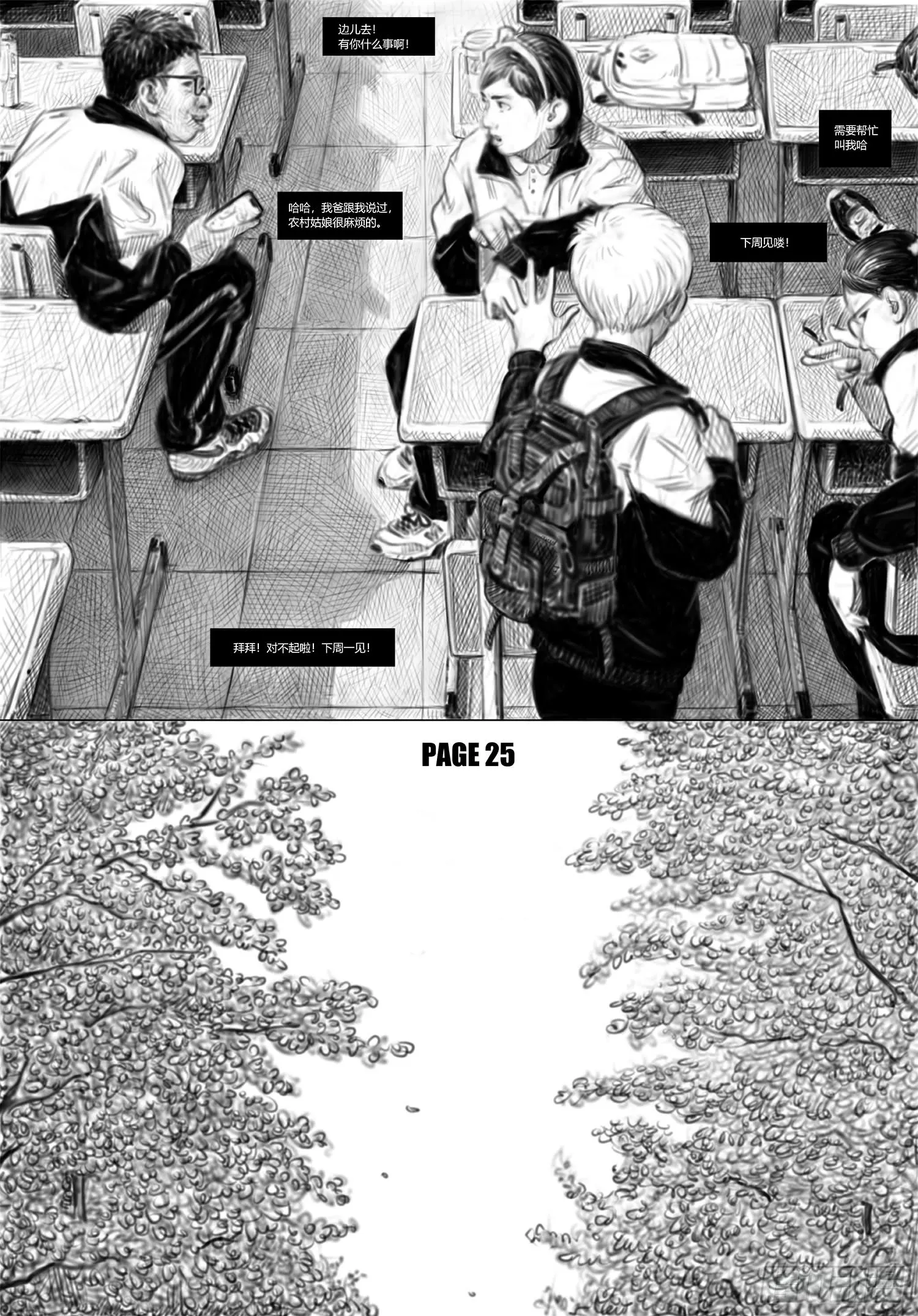第28页