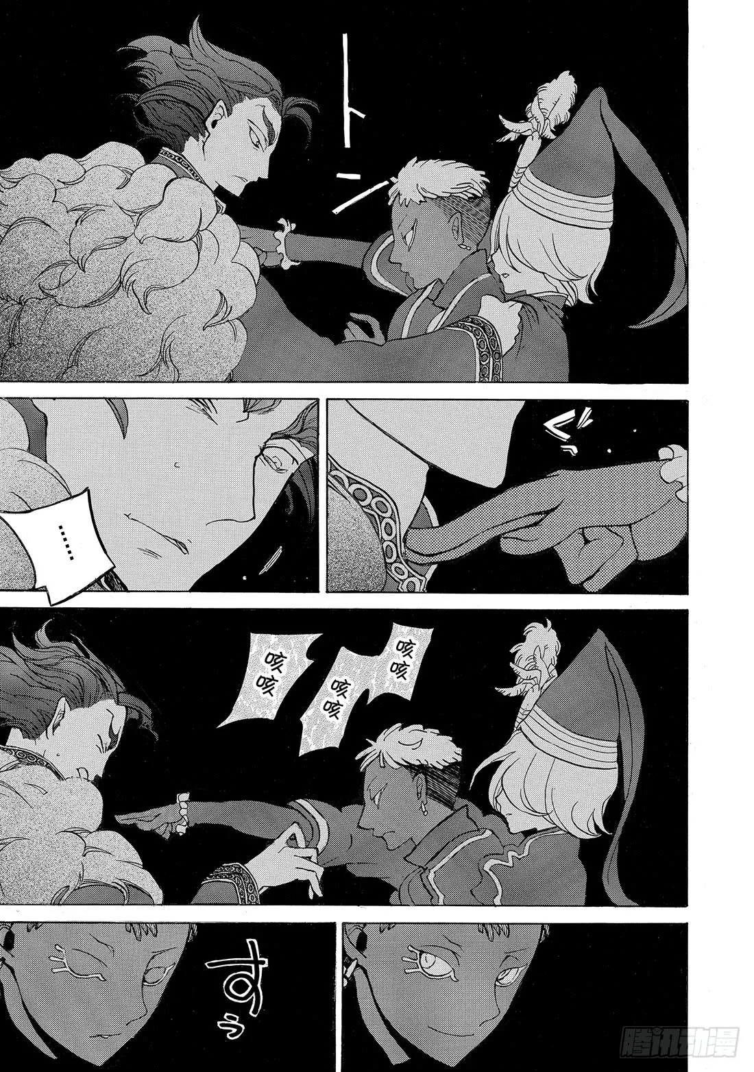 第38页