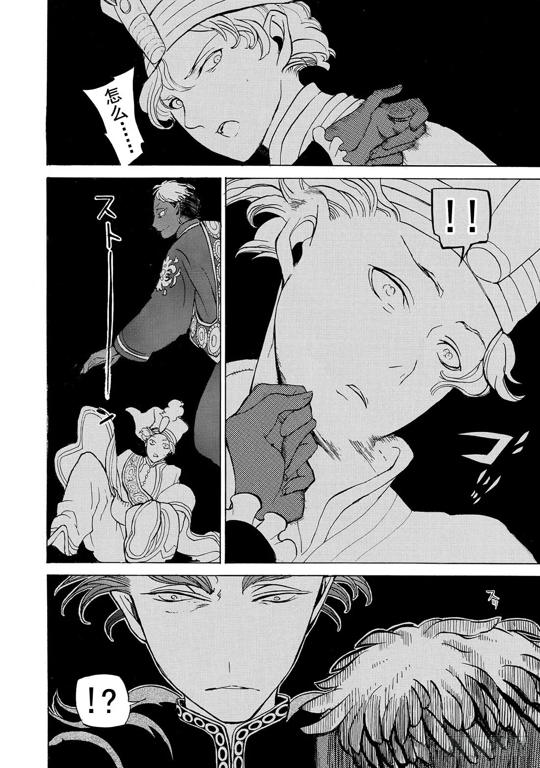 第37页