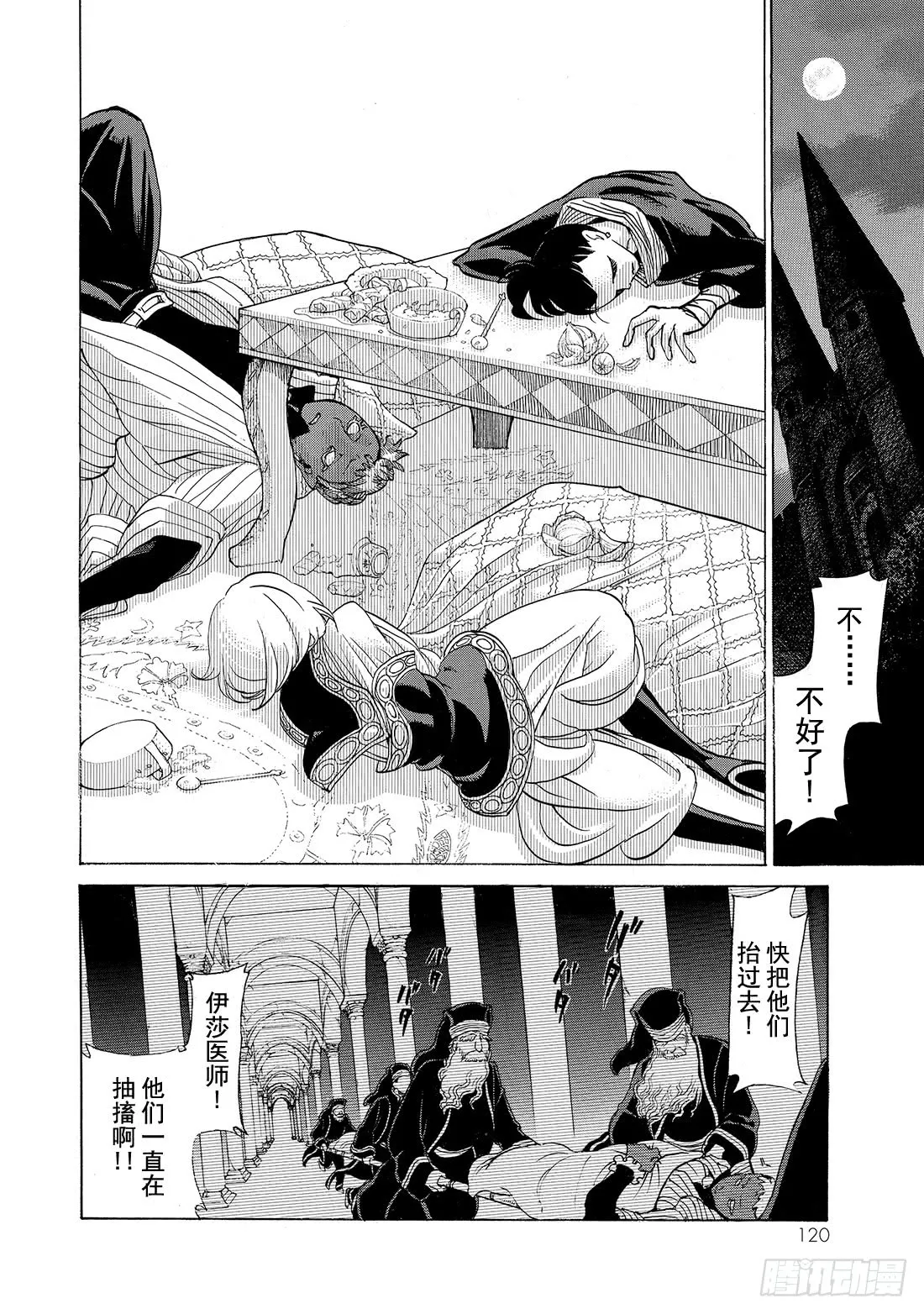 第15页
