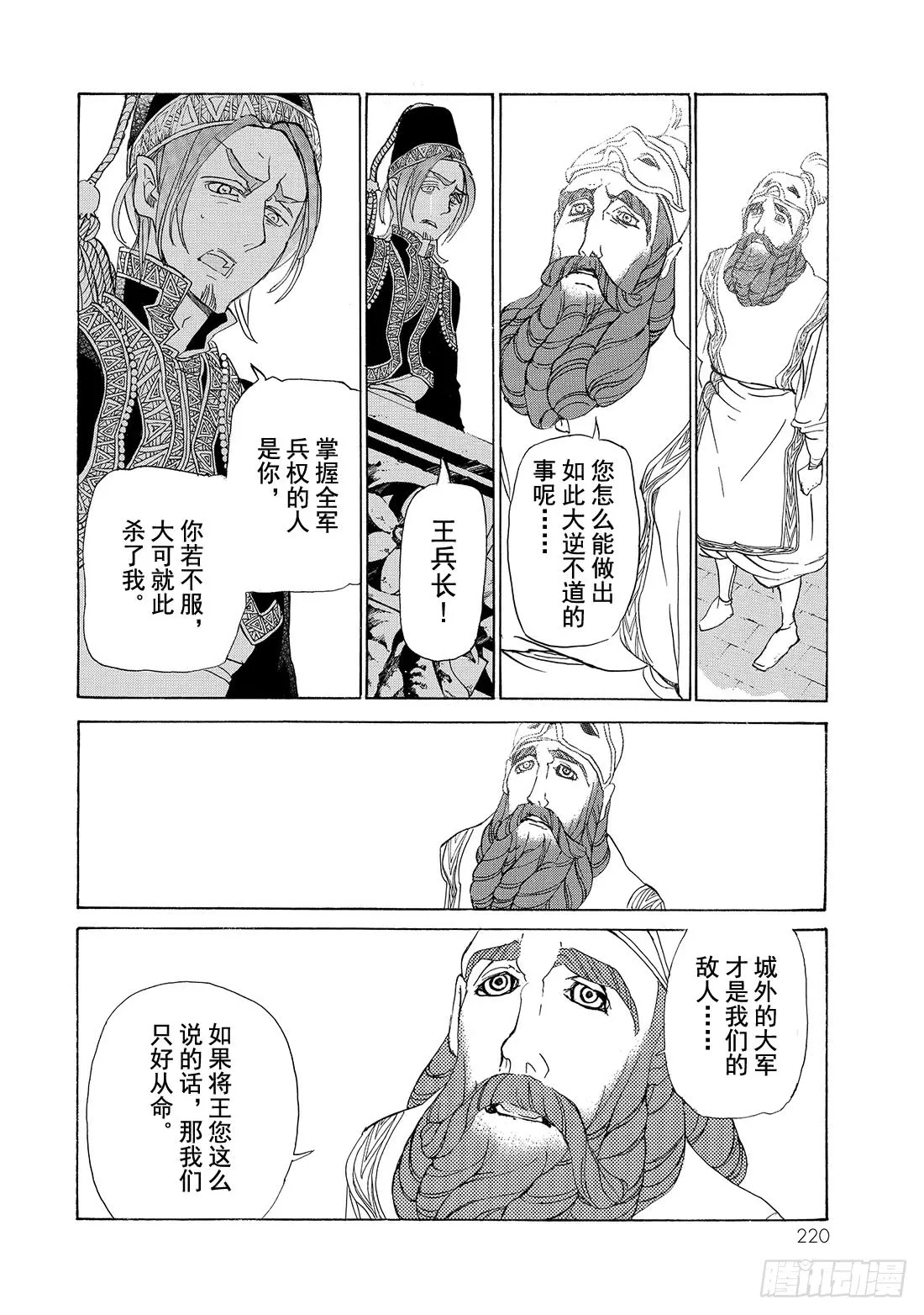 第37页