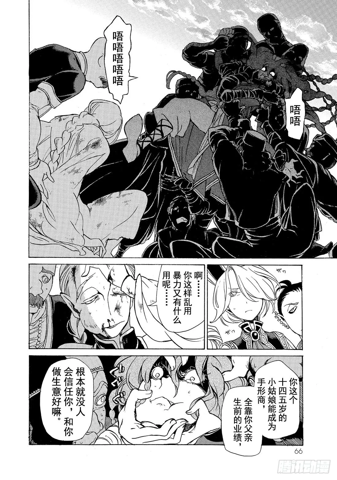 第29页