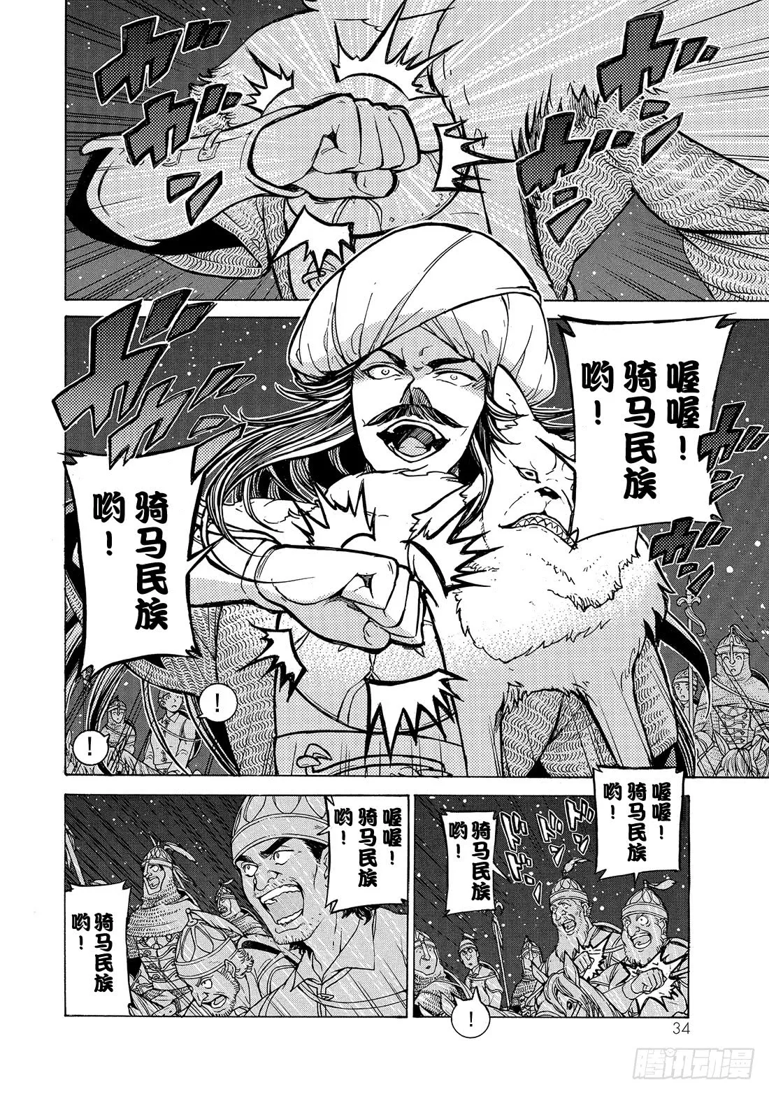 第35页