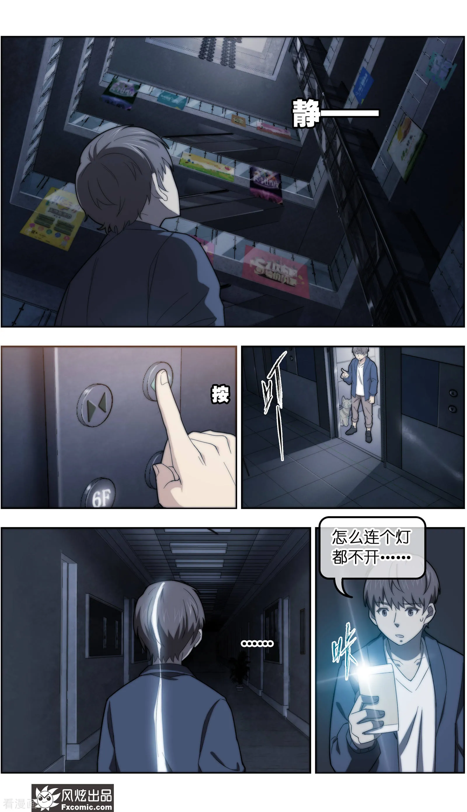 第7页
