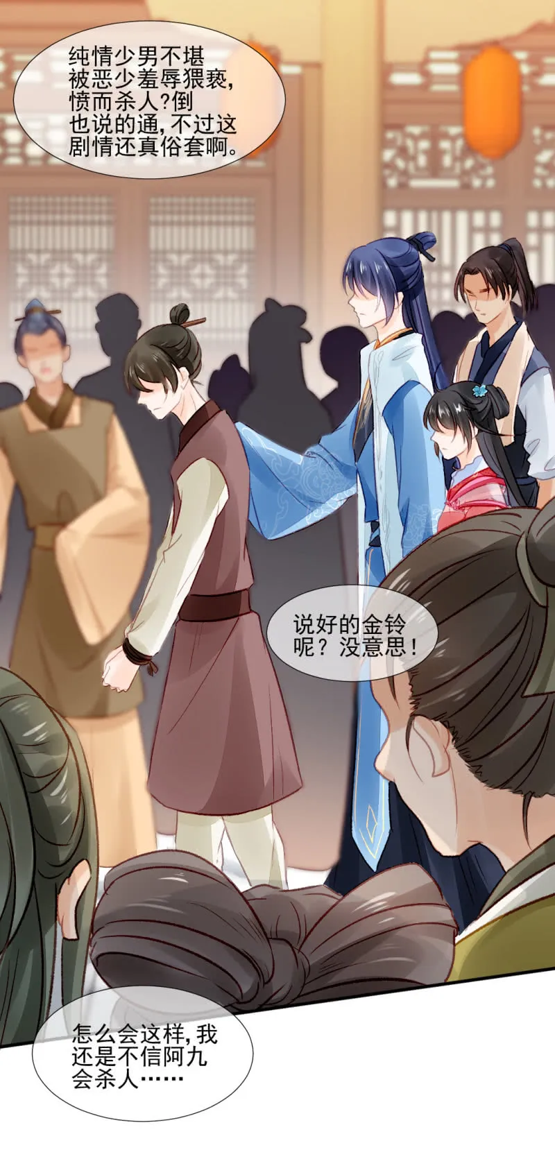 第28页
