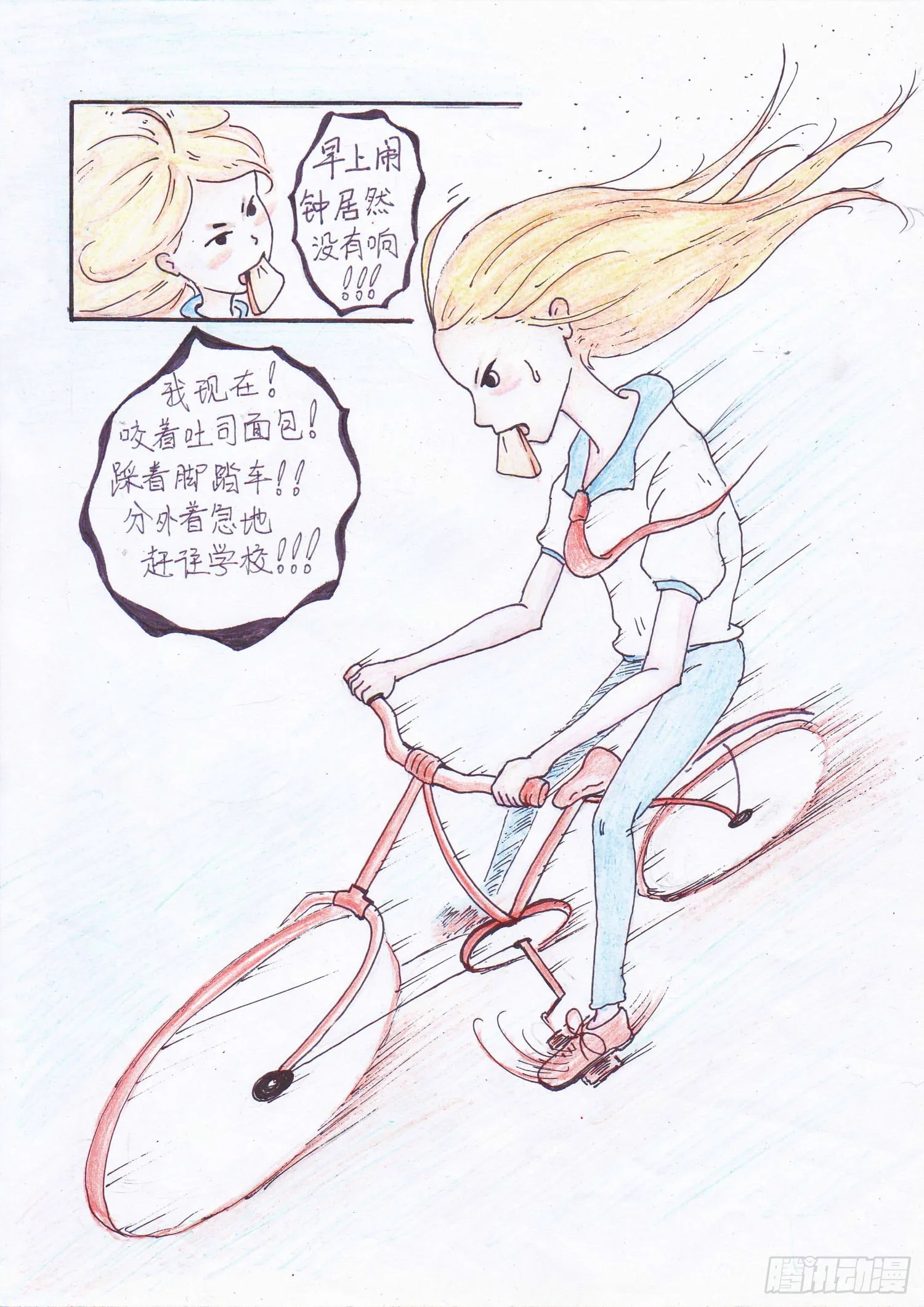 第4页